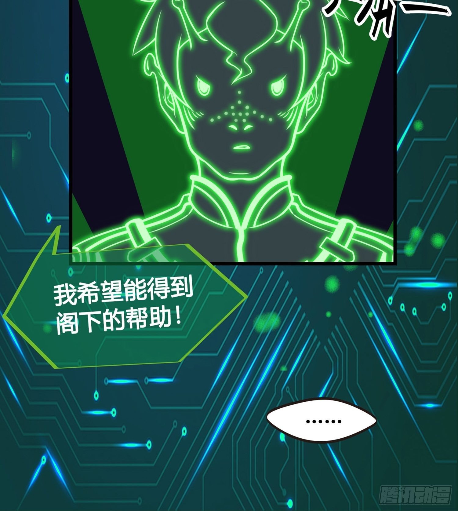 第02话 这是金手指……？16
