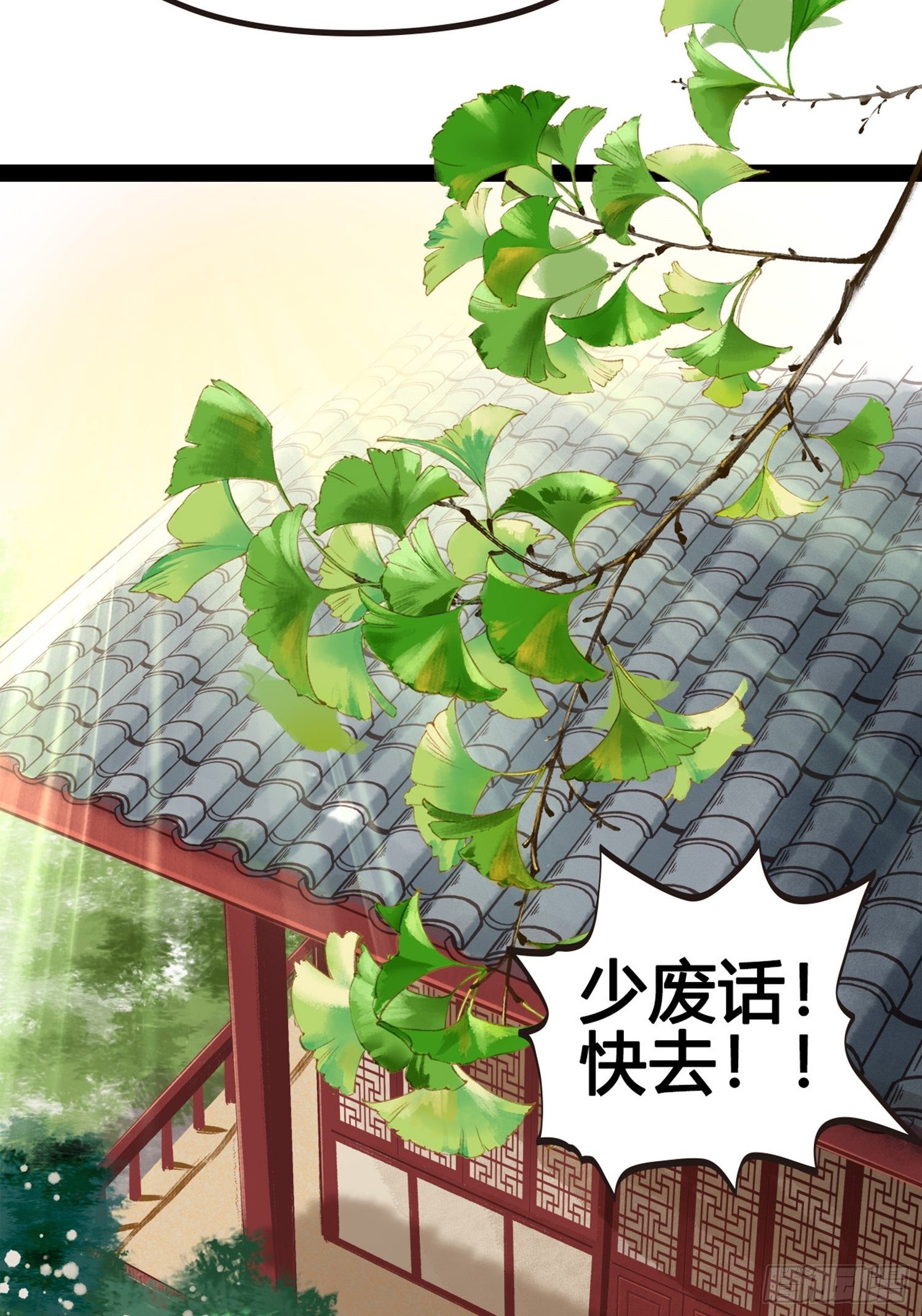 第01话 天打雷劈的人52