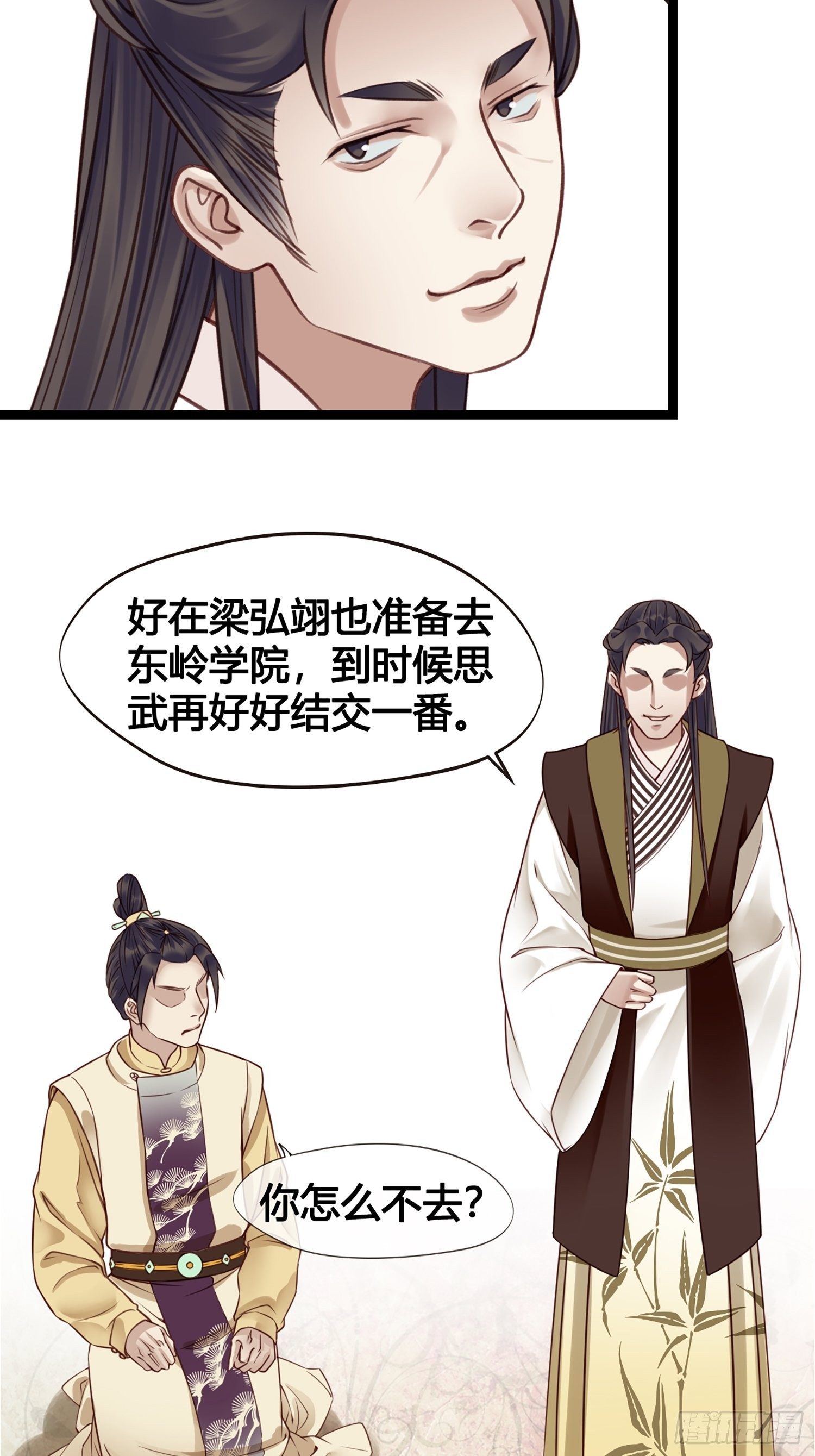 第11话 卖儿子咯~13