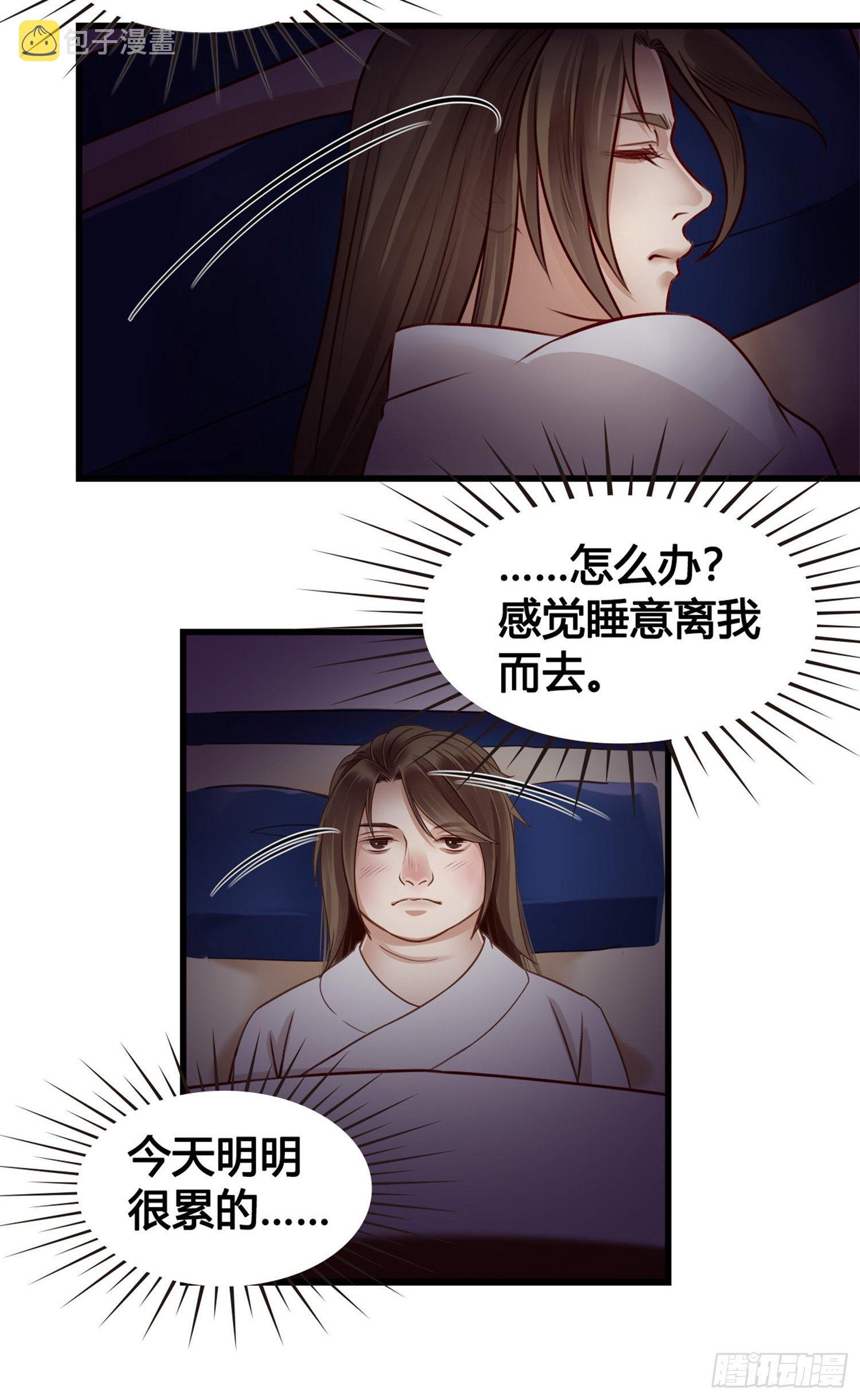 第04话 深夜很躁动33