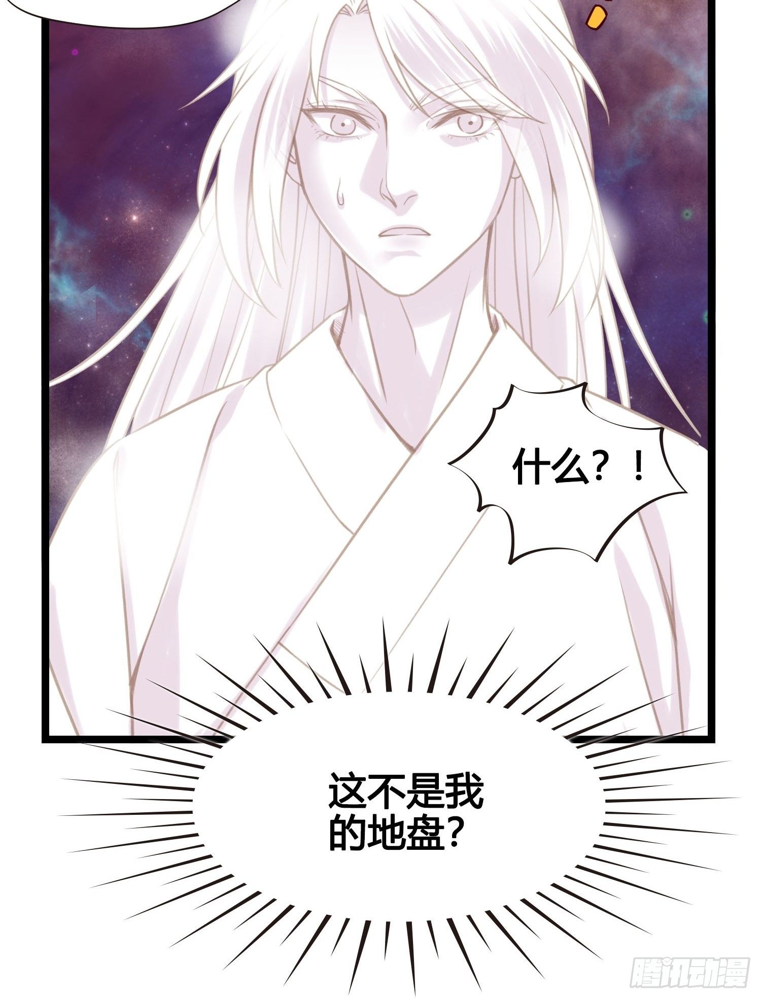 第023话  天兵和灵师3