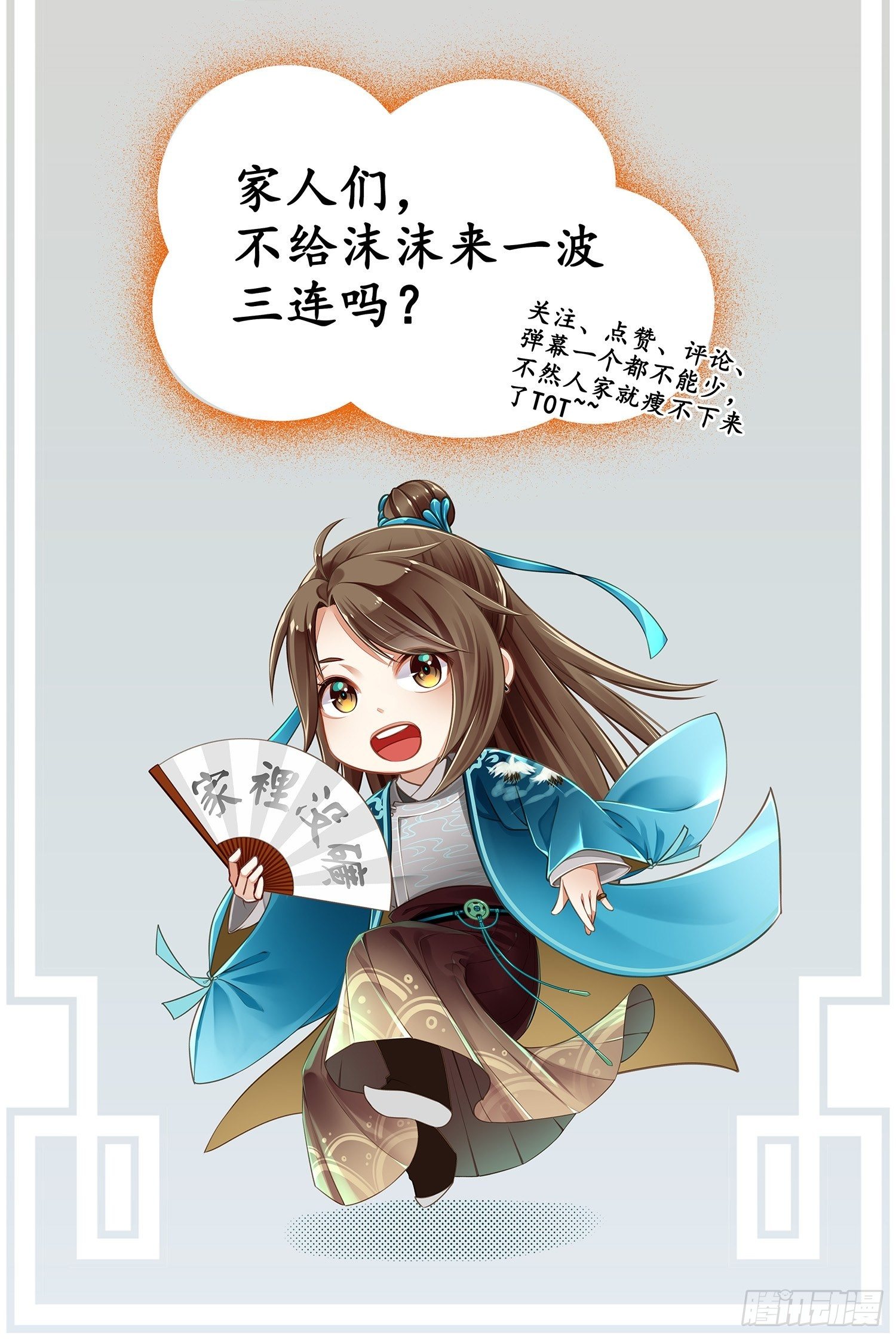 第04话 深夜很躁动50