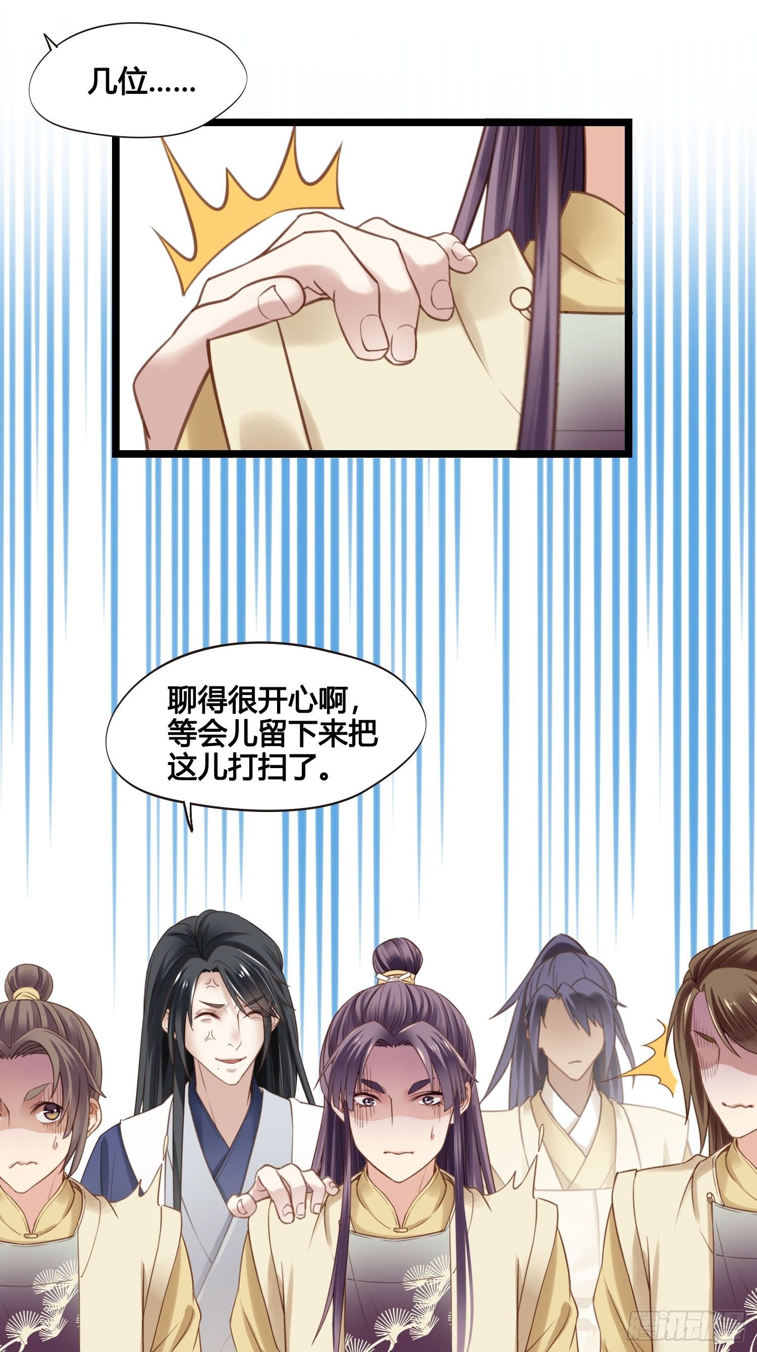 第028话  开学了25