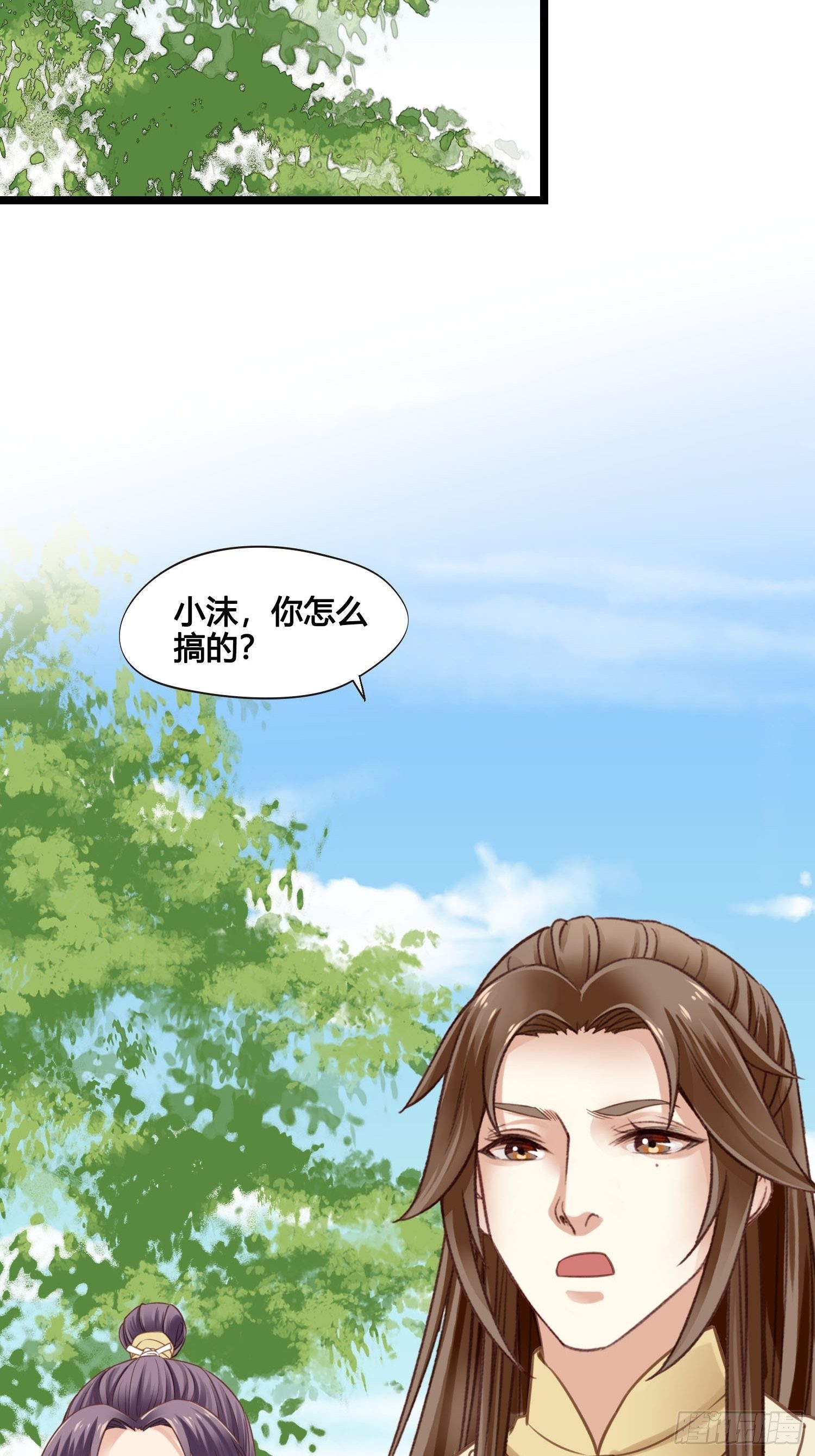 第26话  猛龙过江22