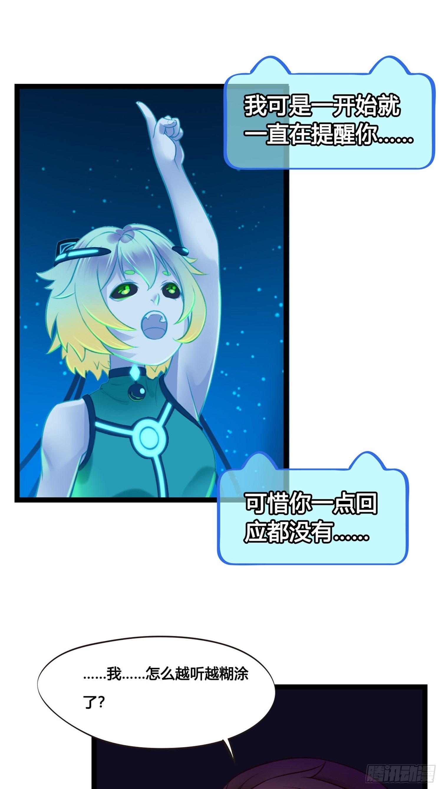 第03话 我真的有金手指！22