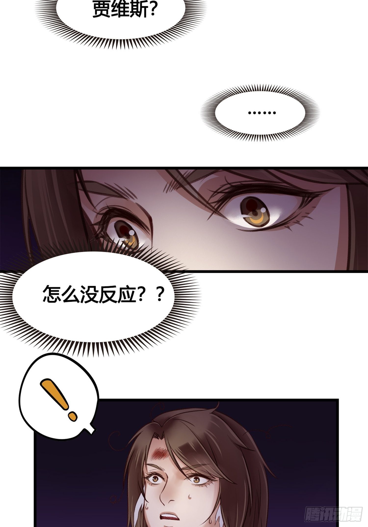 第02话 这是金手指……？46