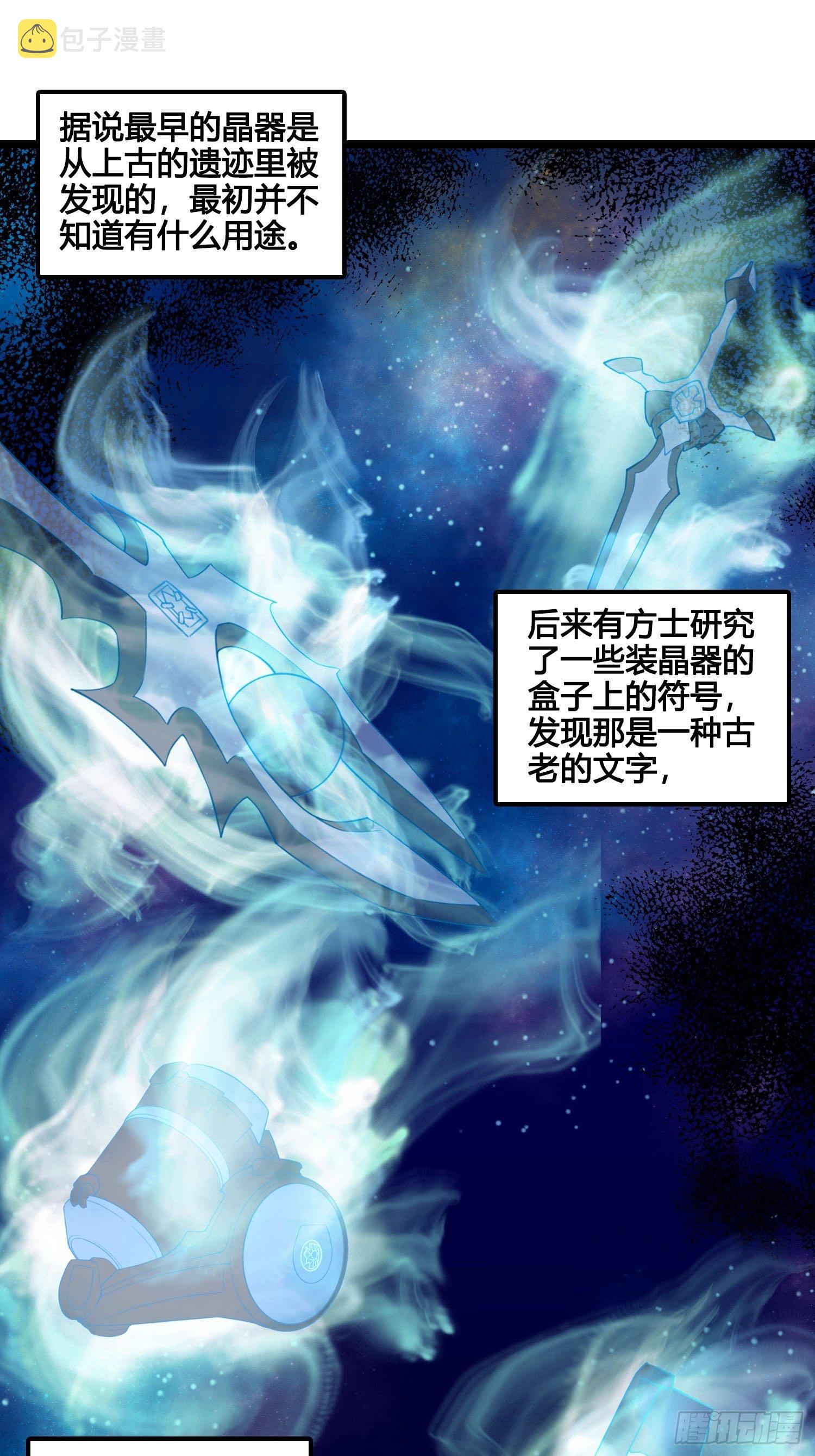 第028话  开学了17