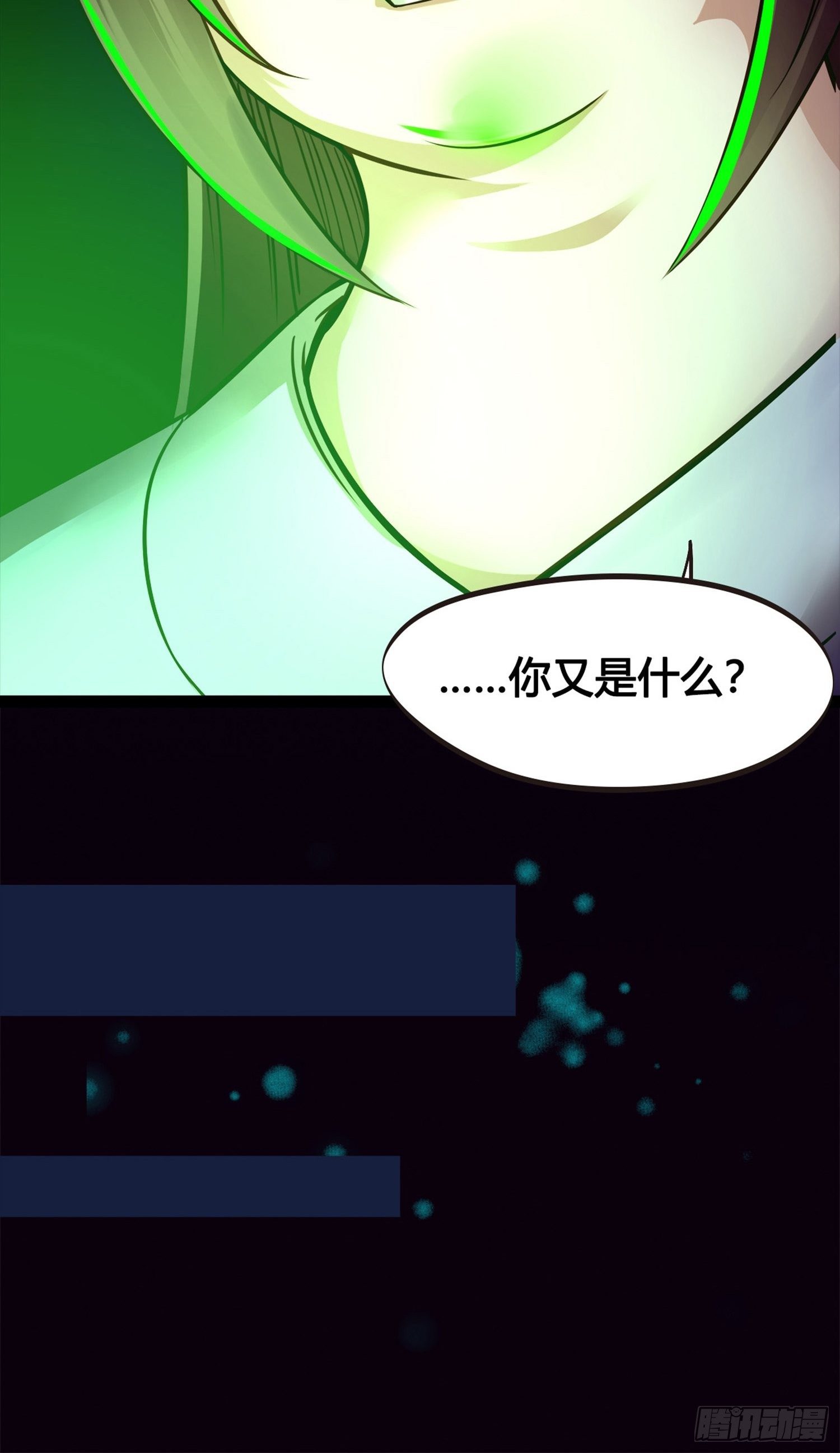 第02话 这是金手指……？2