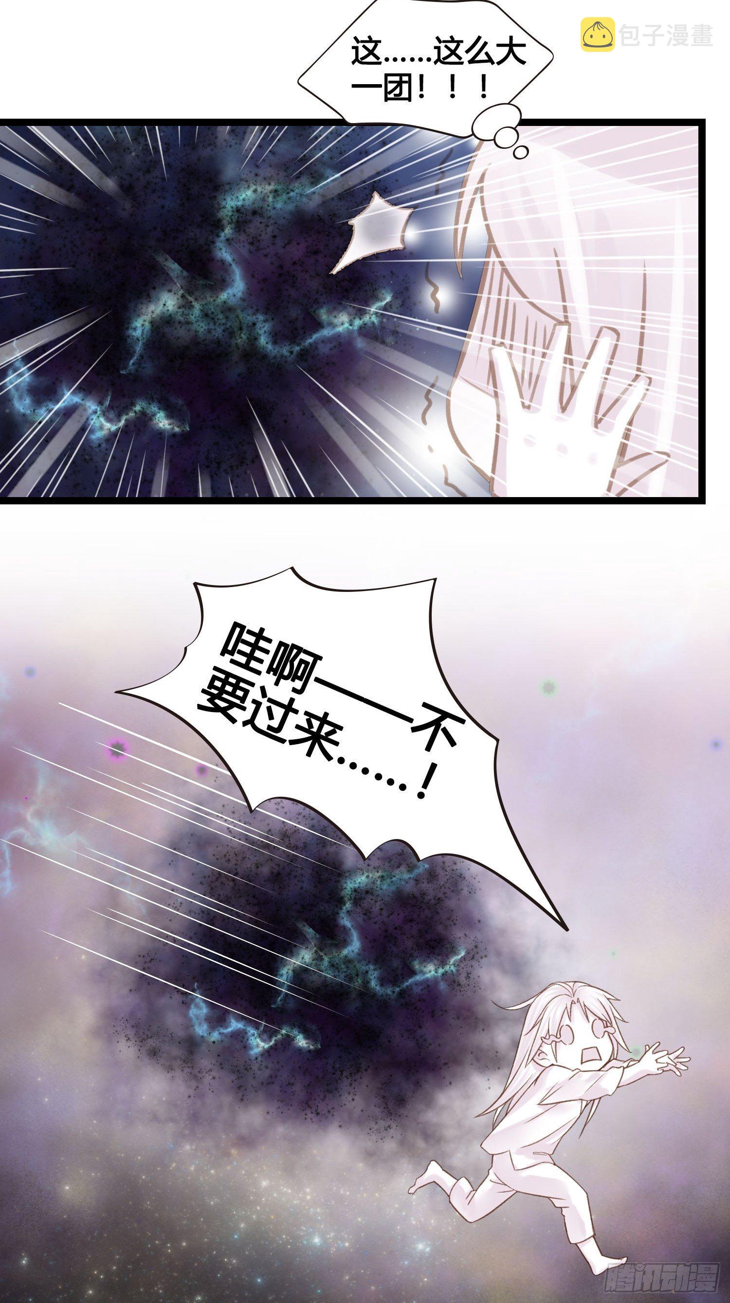 第018话  能修仙吗？33
