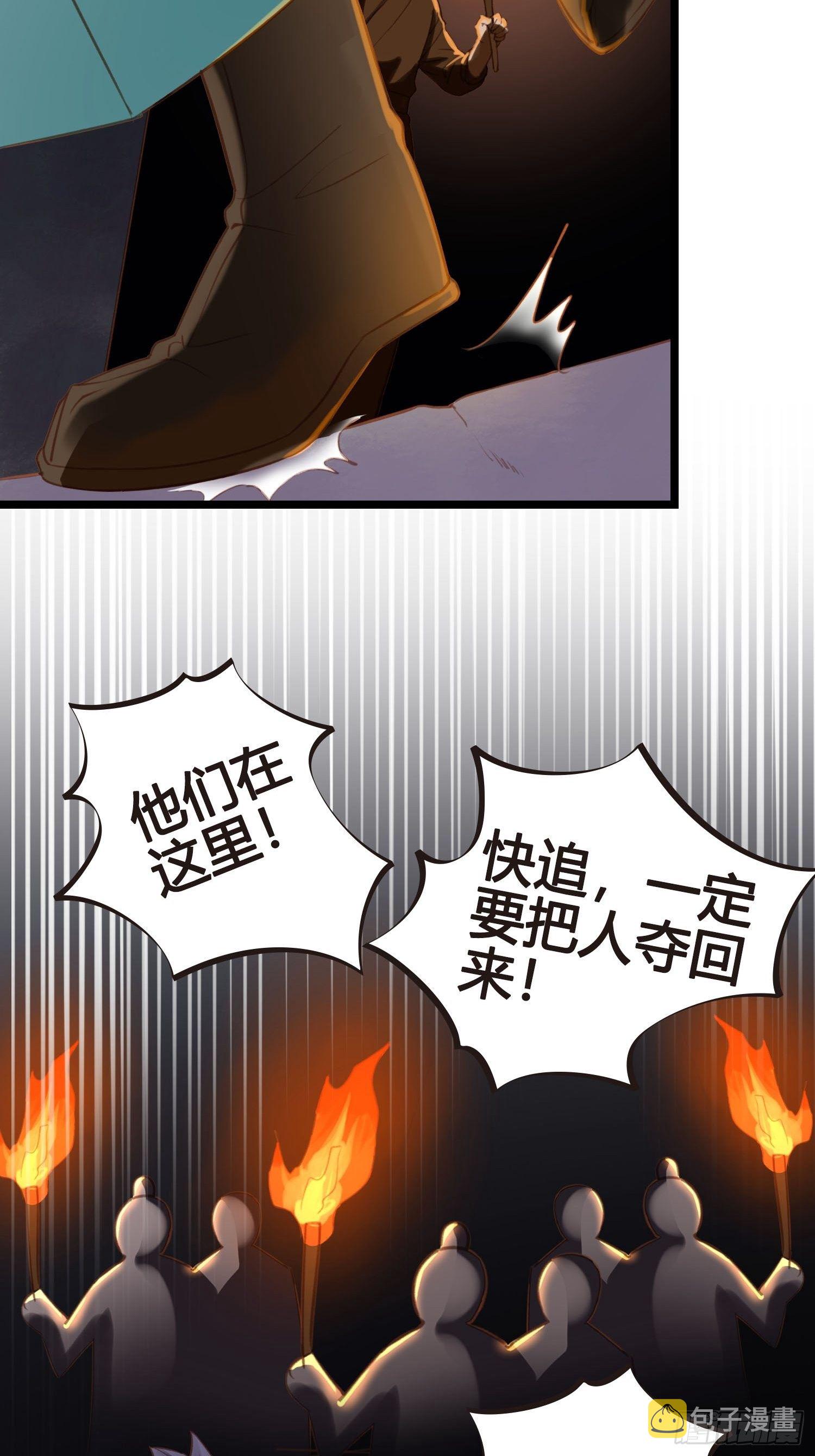 第21话 救人17