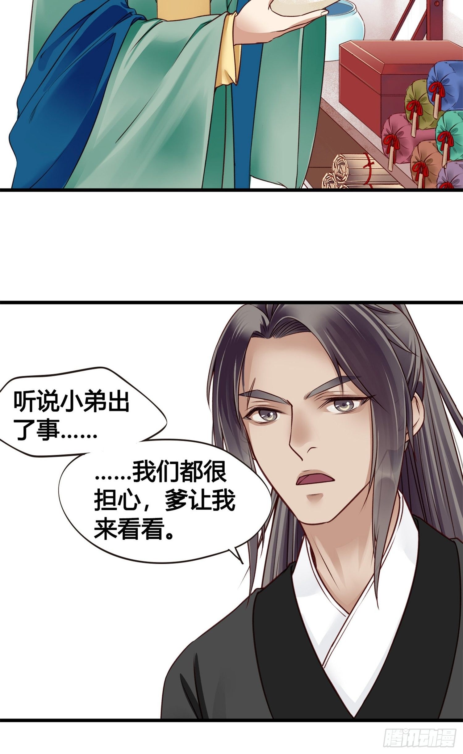 第06话 远离是非之地22