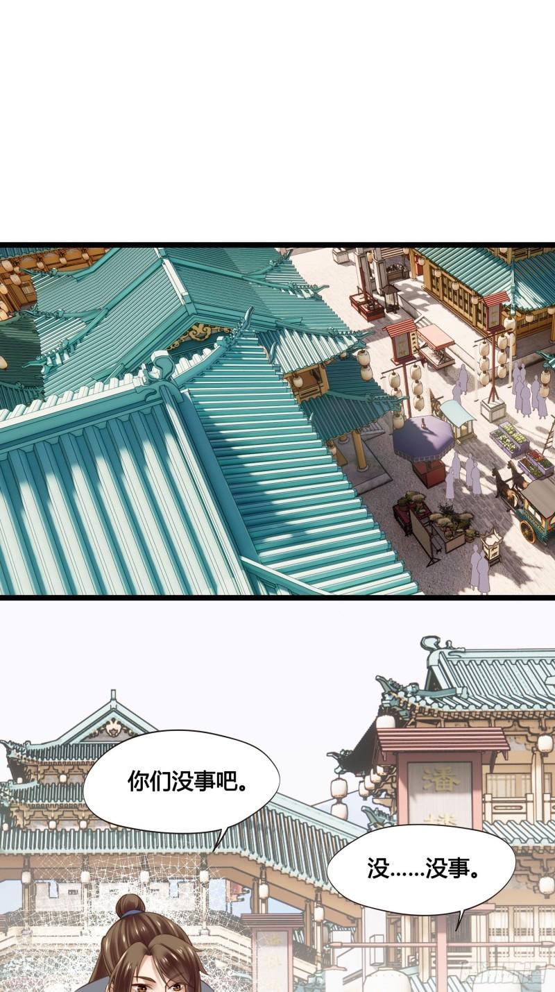 第041话  小沫不在8