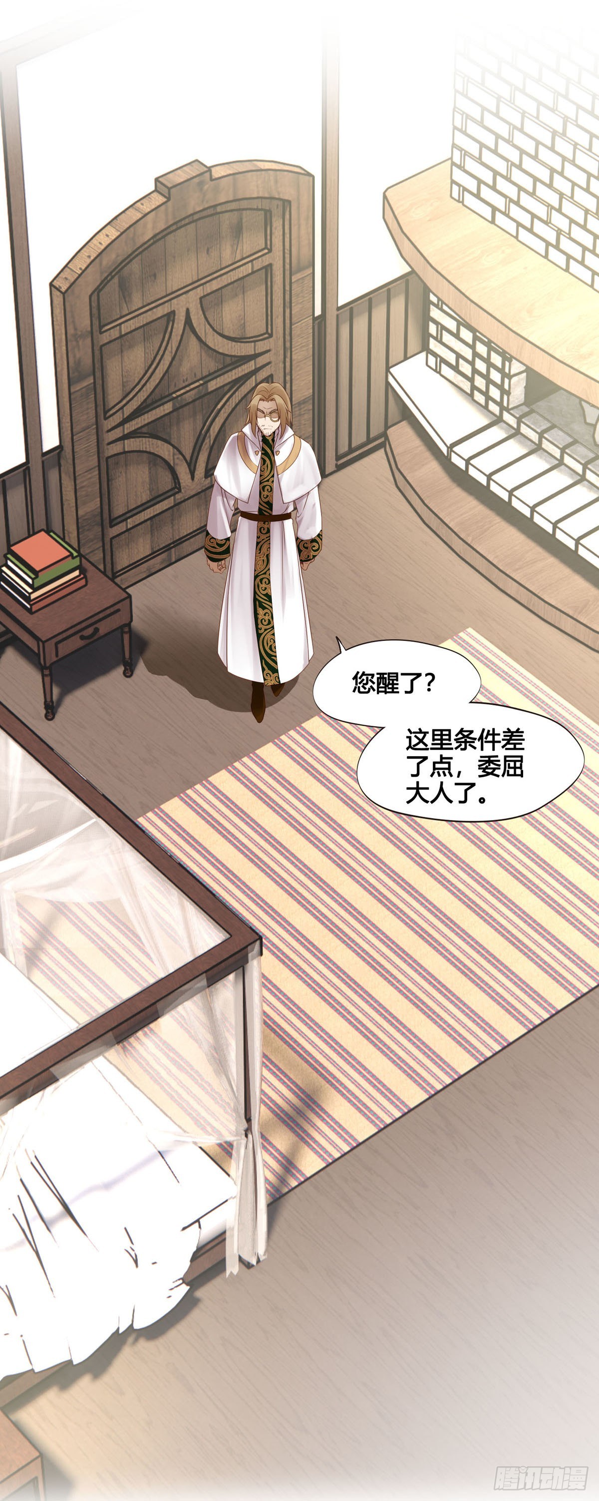 第046话  不远千里而来16