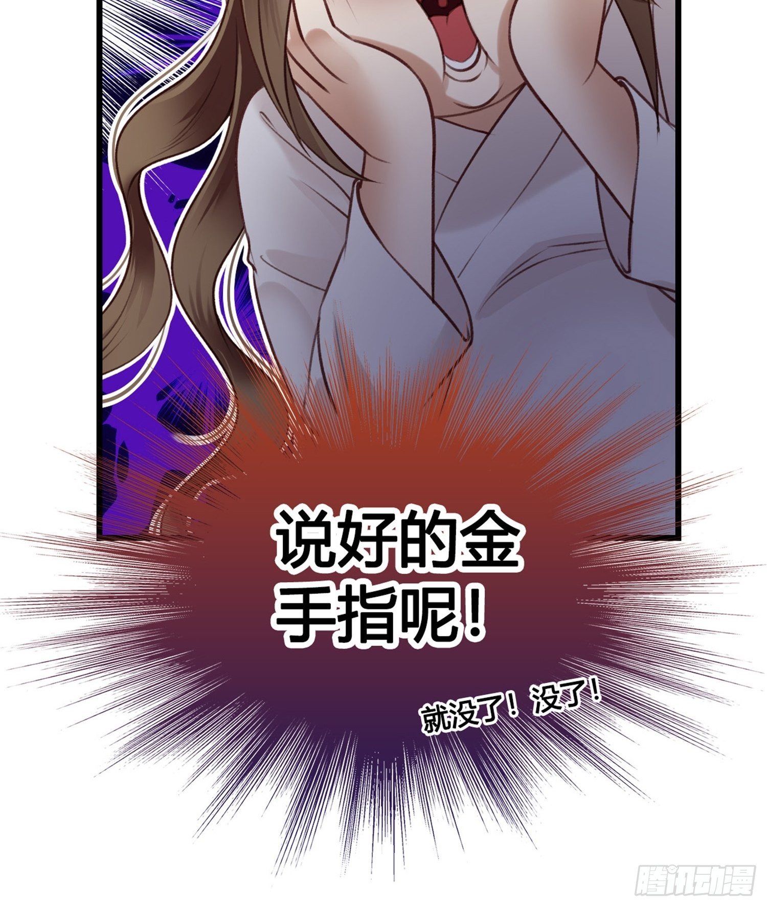 第02话 这是金手指……？48