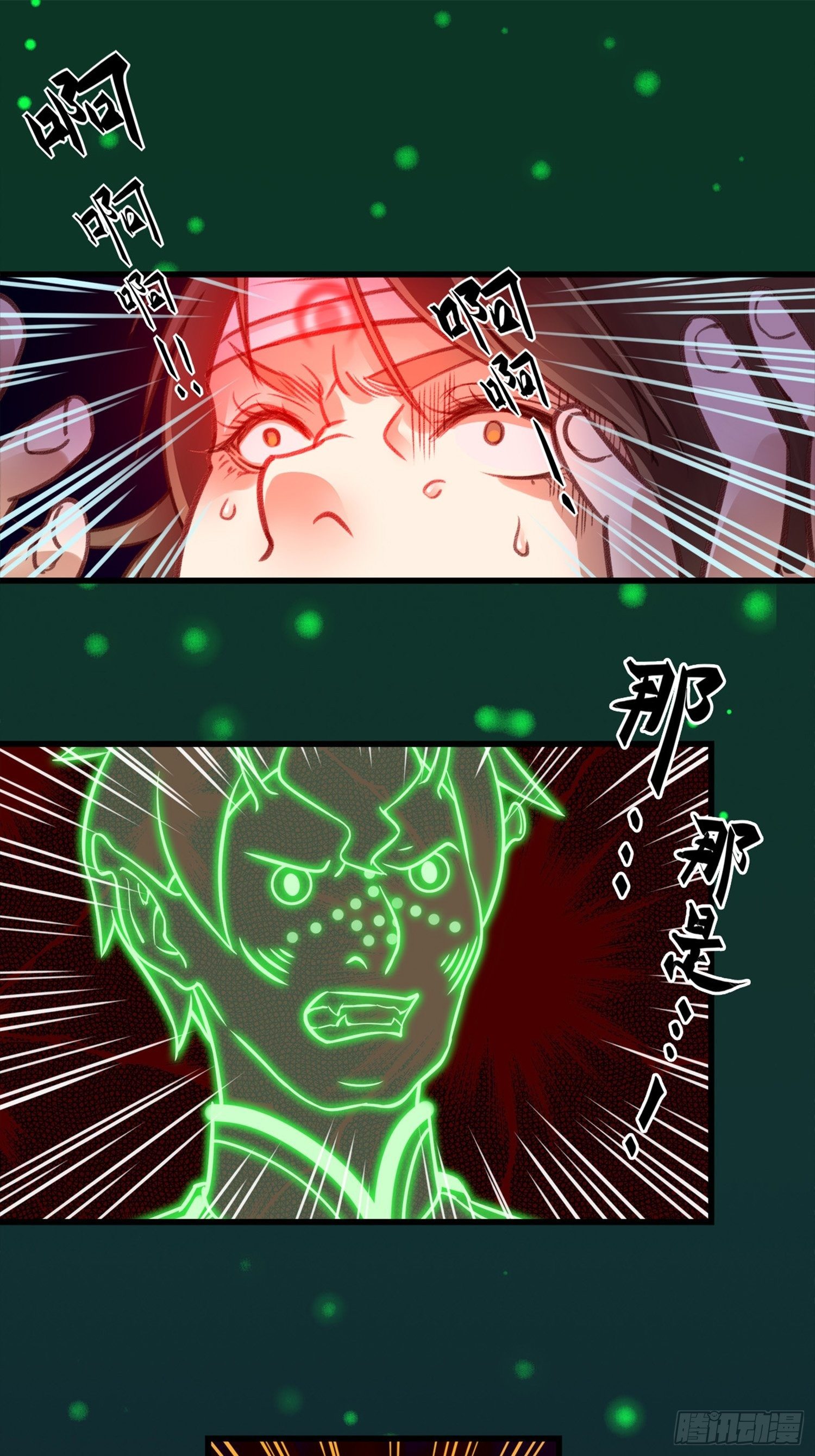 第02话 这是金手指……？39
