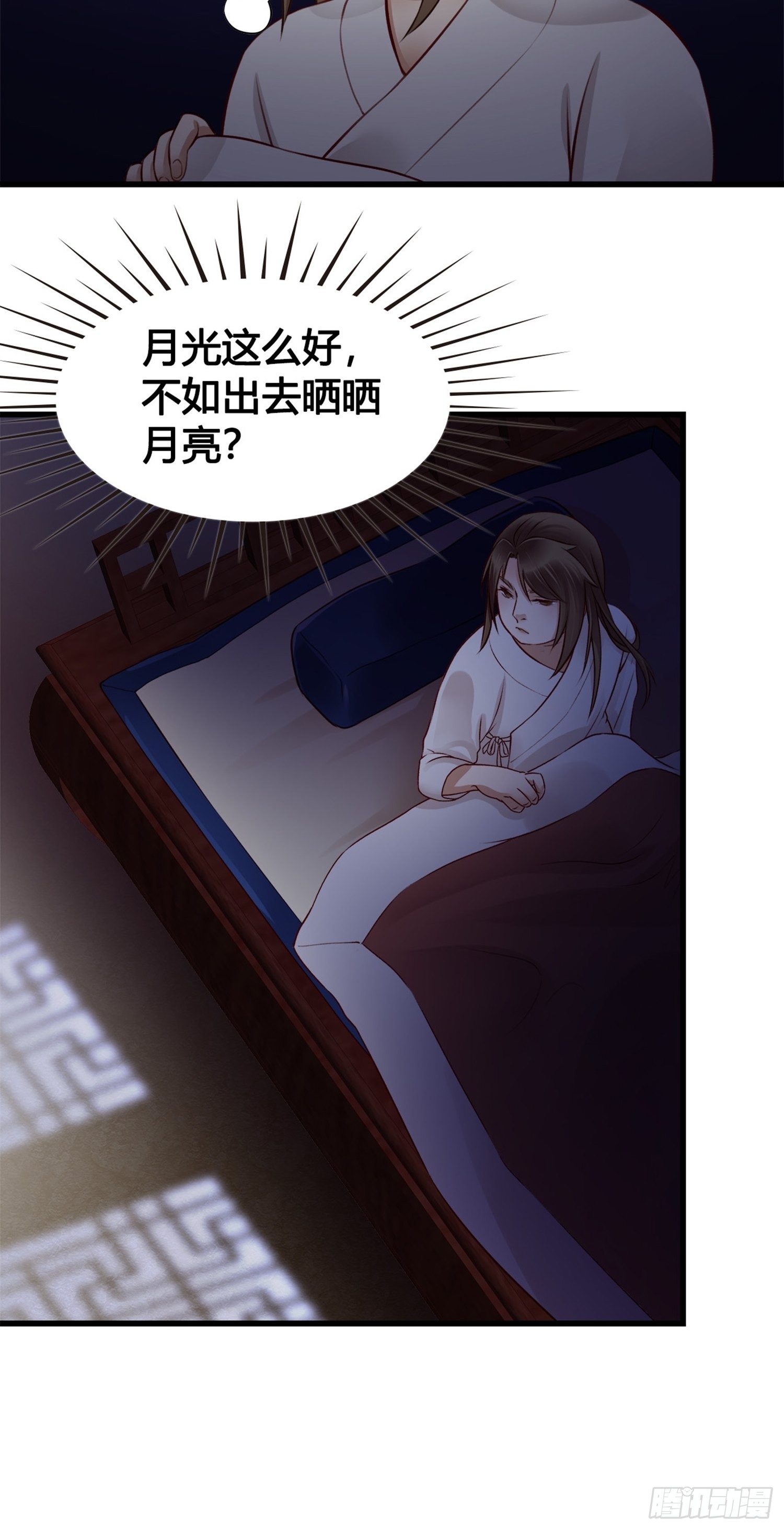 第04话 深夜很躁动35