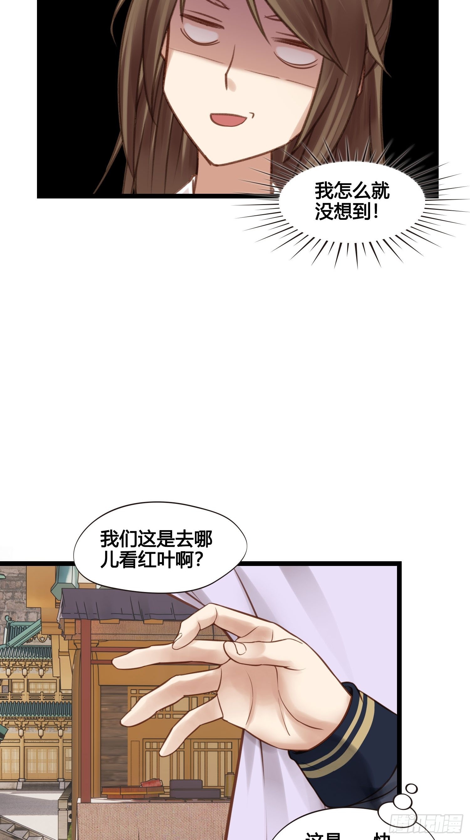 第040话  都是误会30