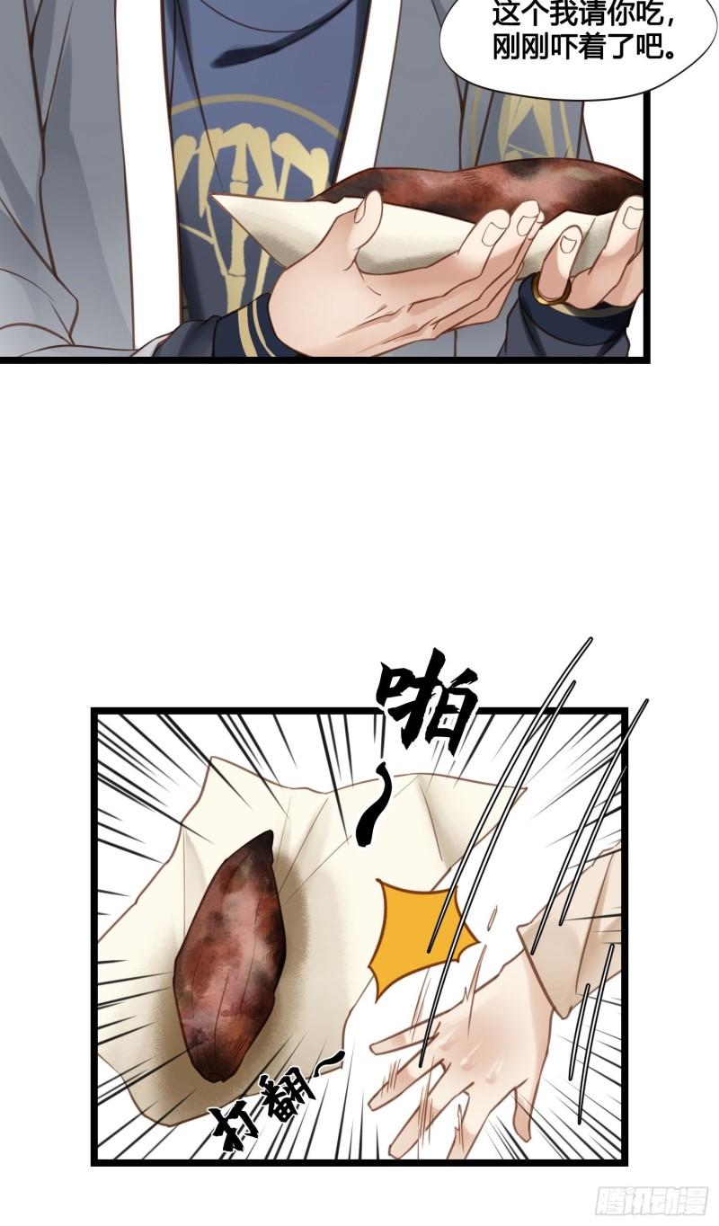 第041话  小沫不在11