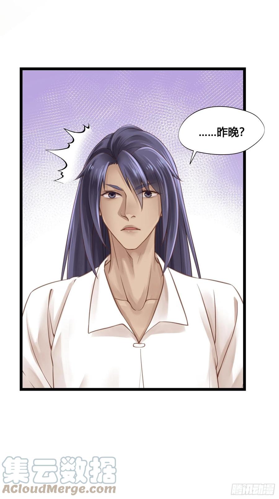 第034话  突然就表白了？2