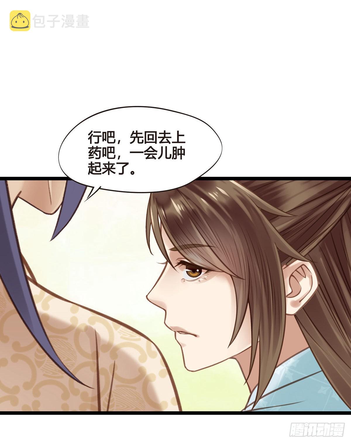 第047话  实验34