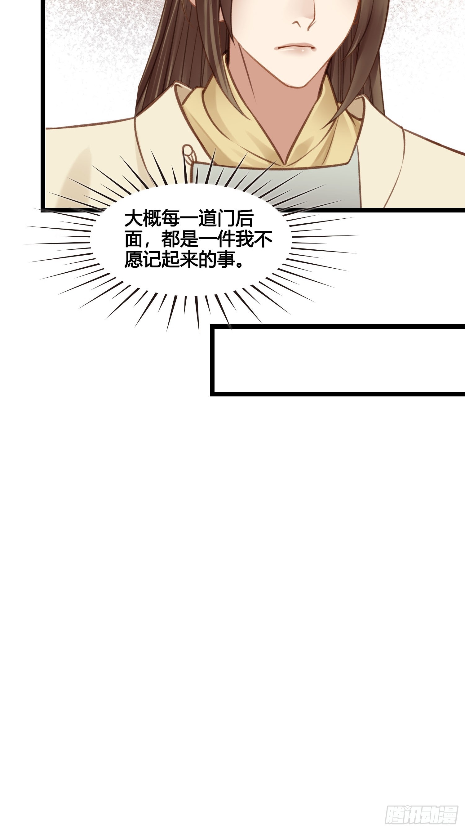 第051话  梦起25