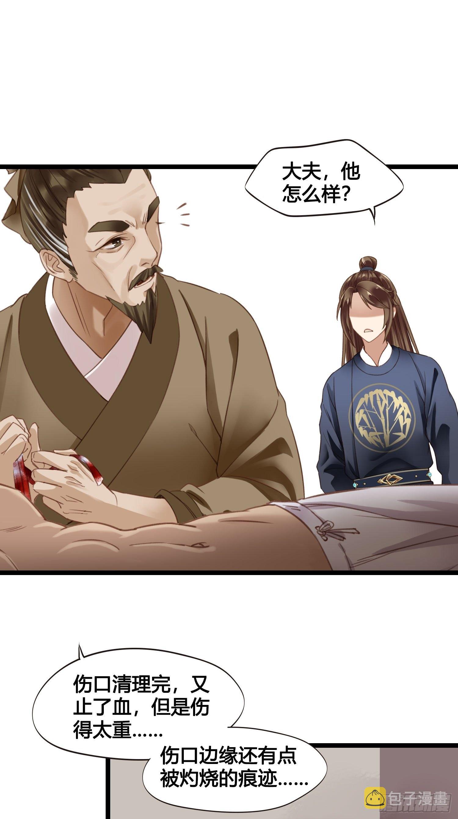 19 这不是穿越者的金手指吗？15