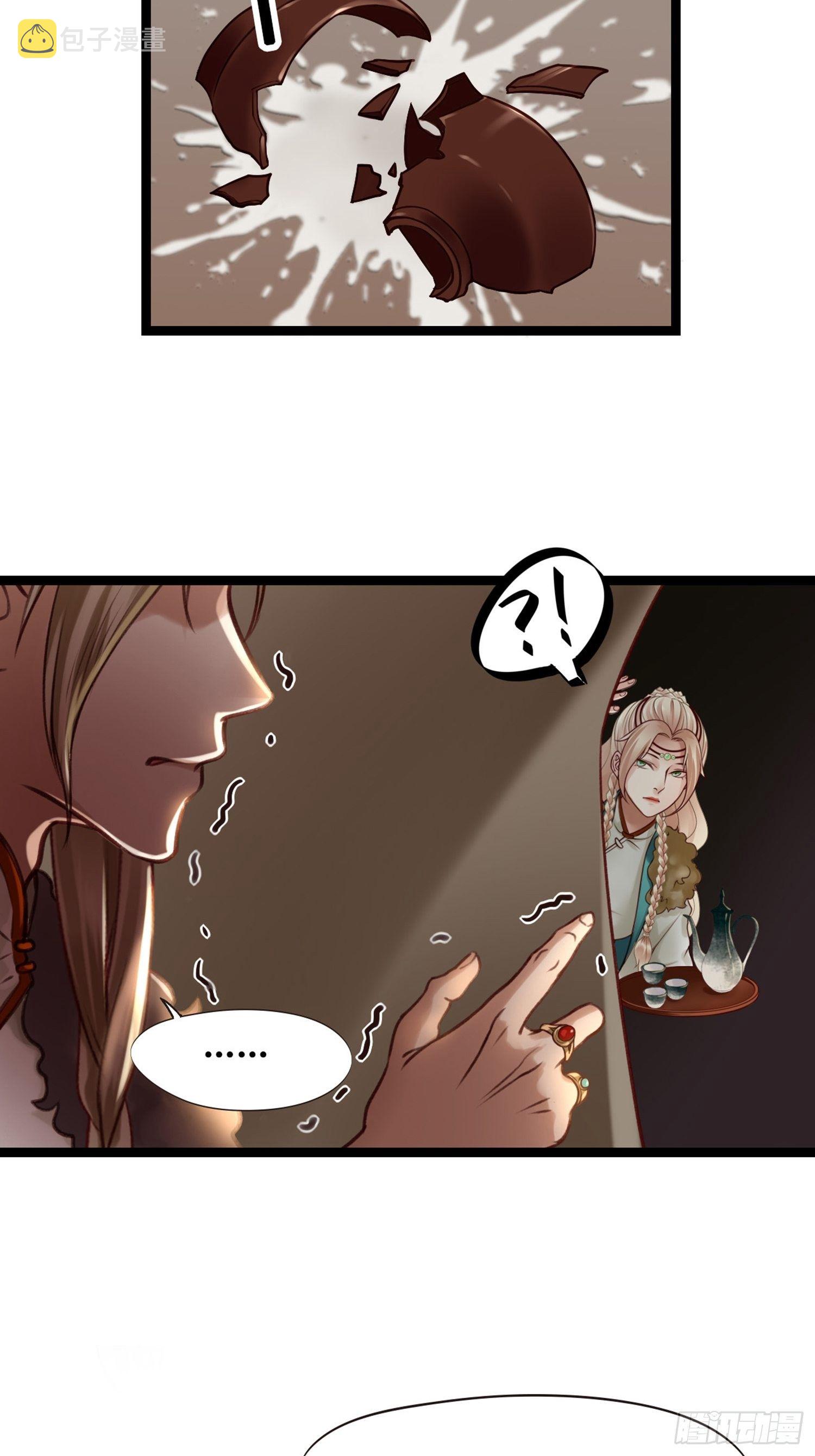 第03话 我真的有金手指！8