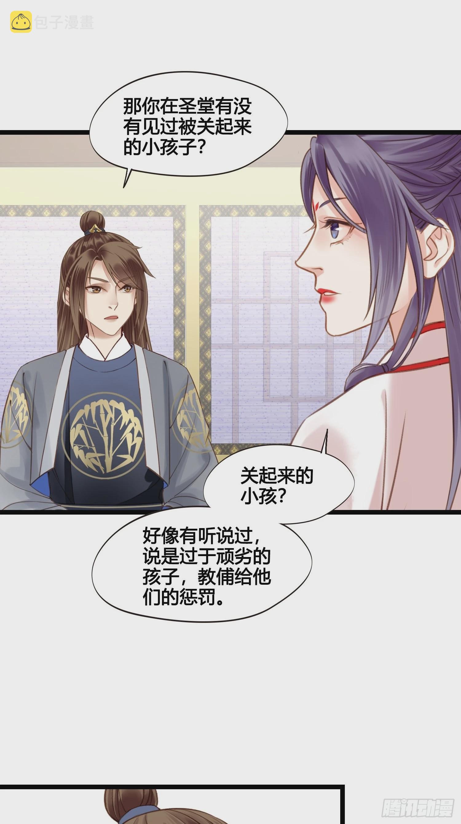 第040话  都是误会33