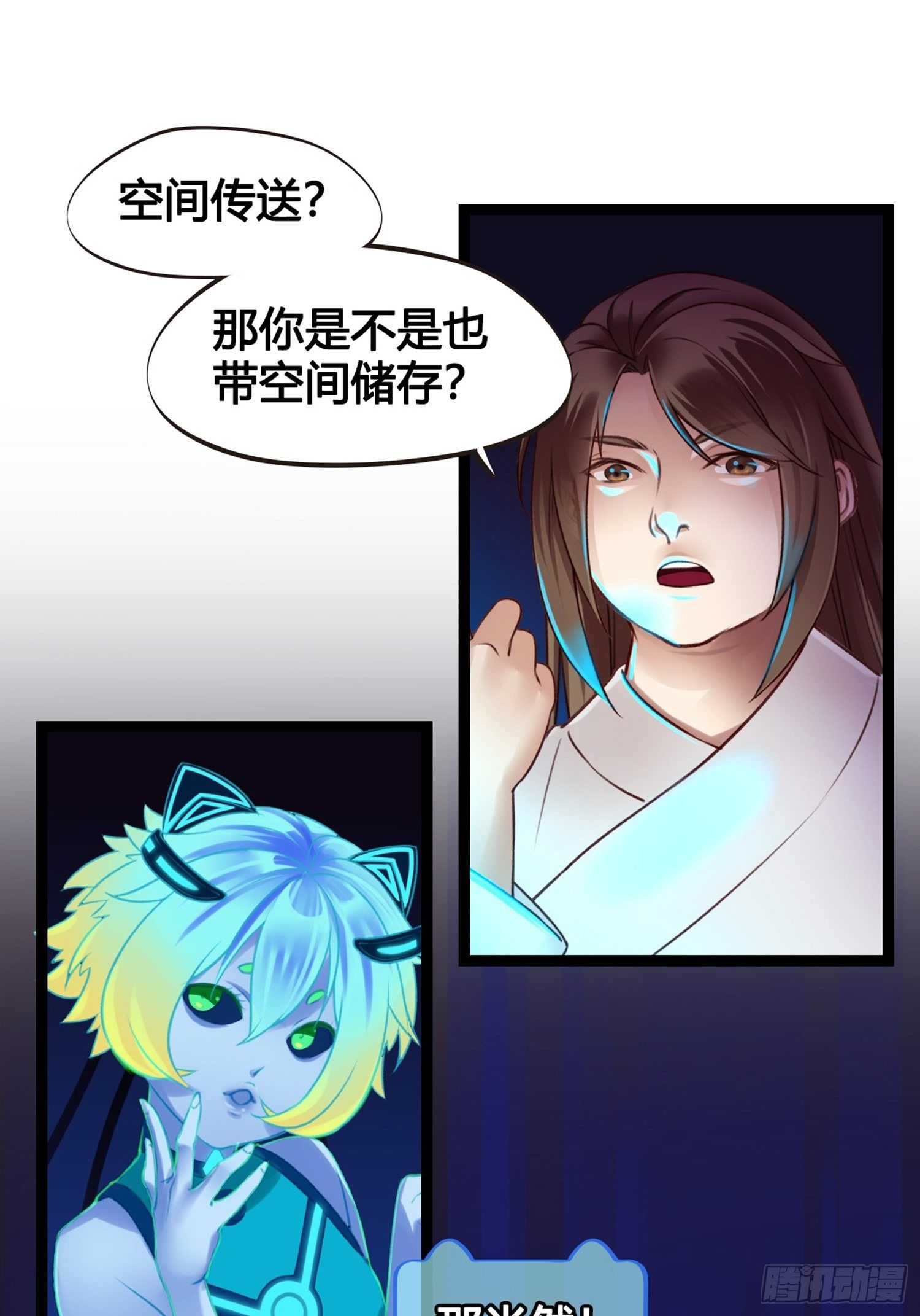 第03话 我真的有金手指！42