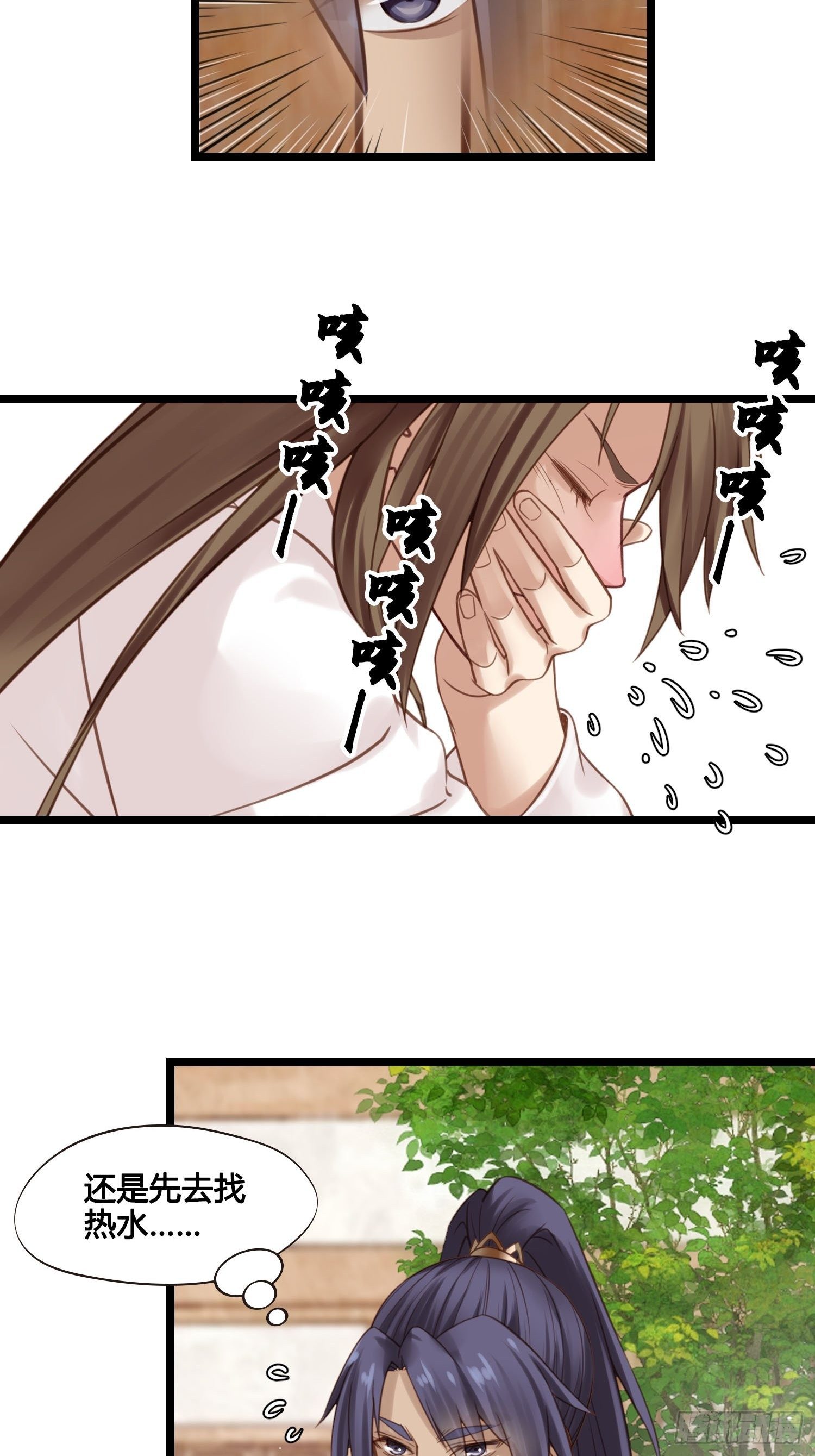第27话 翀明是谁？15