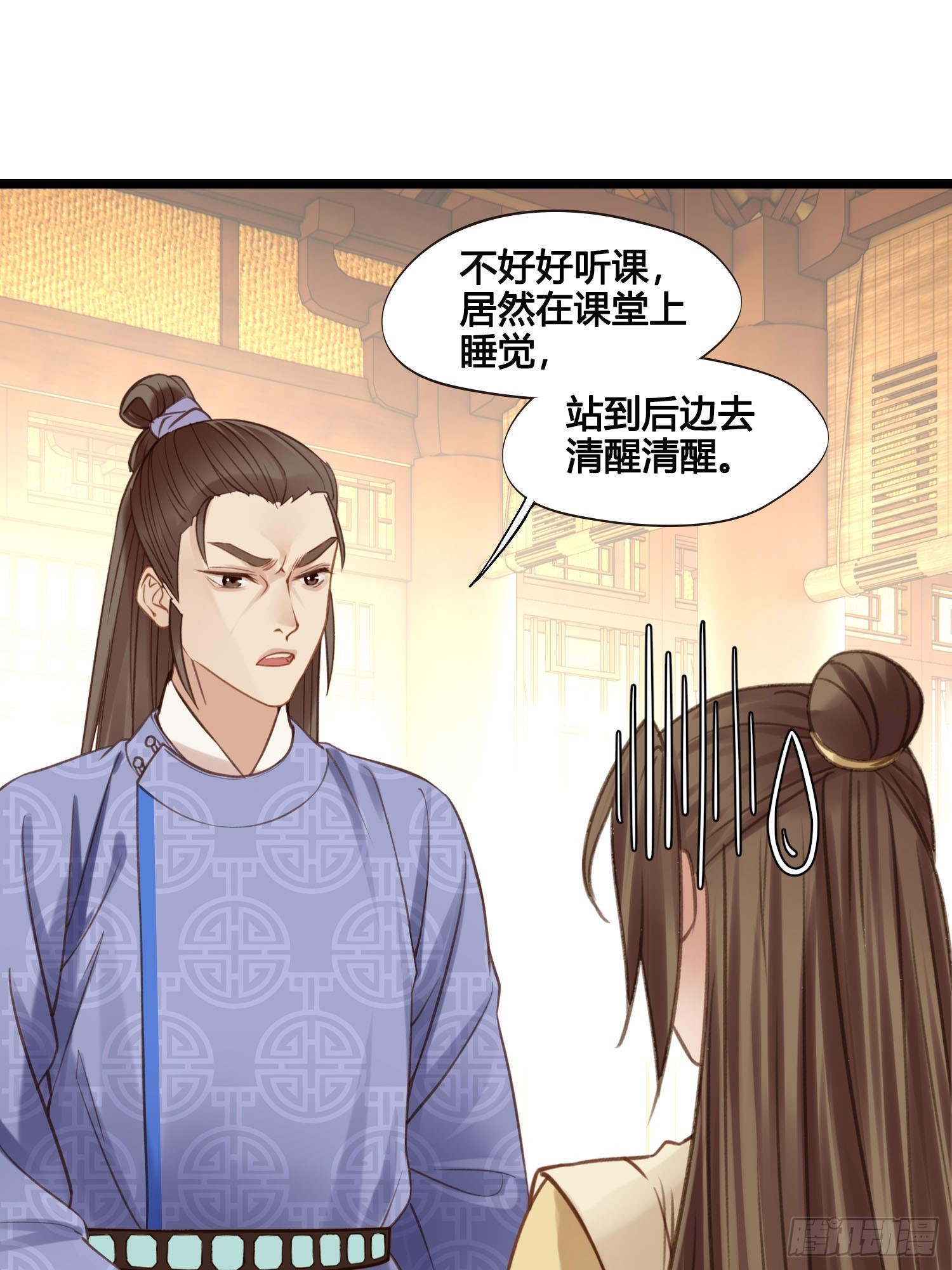 第051话  梦起20