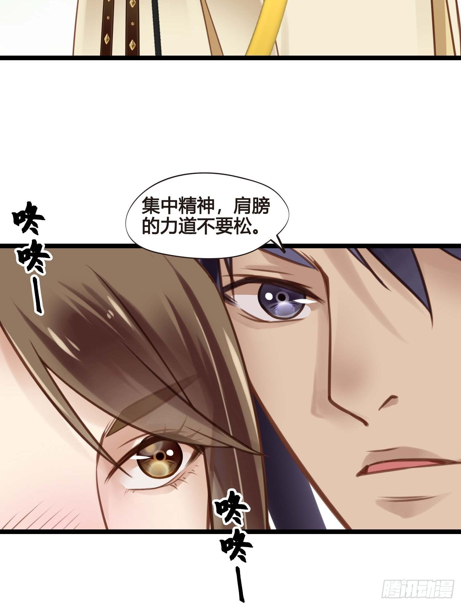 第030话  一箭三连31