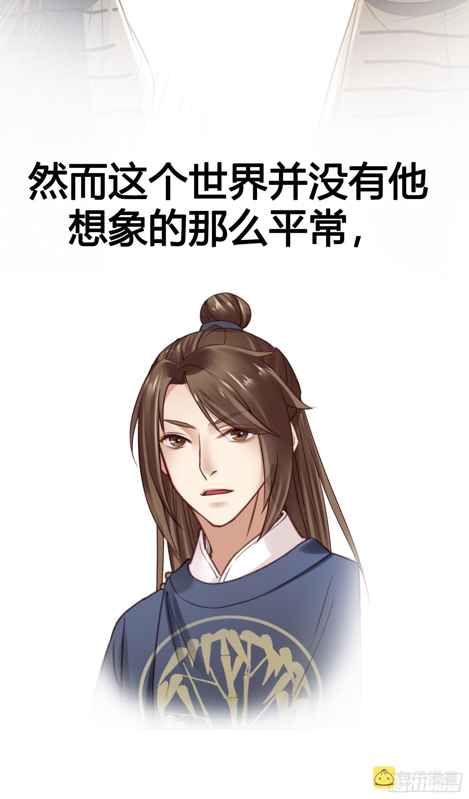 序章7