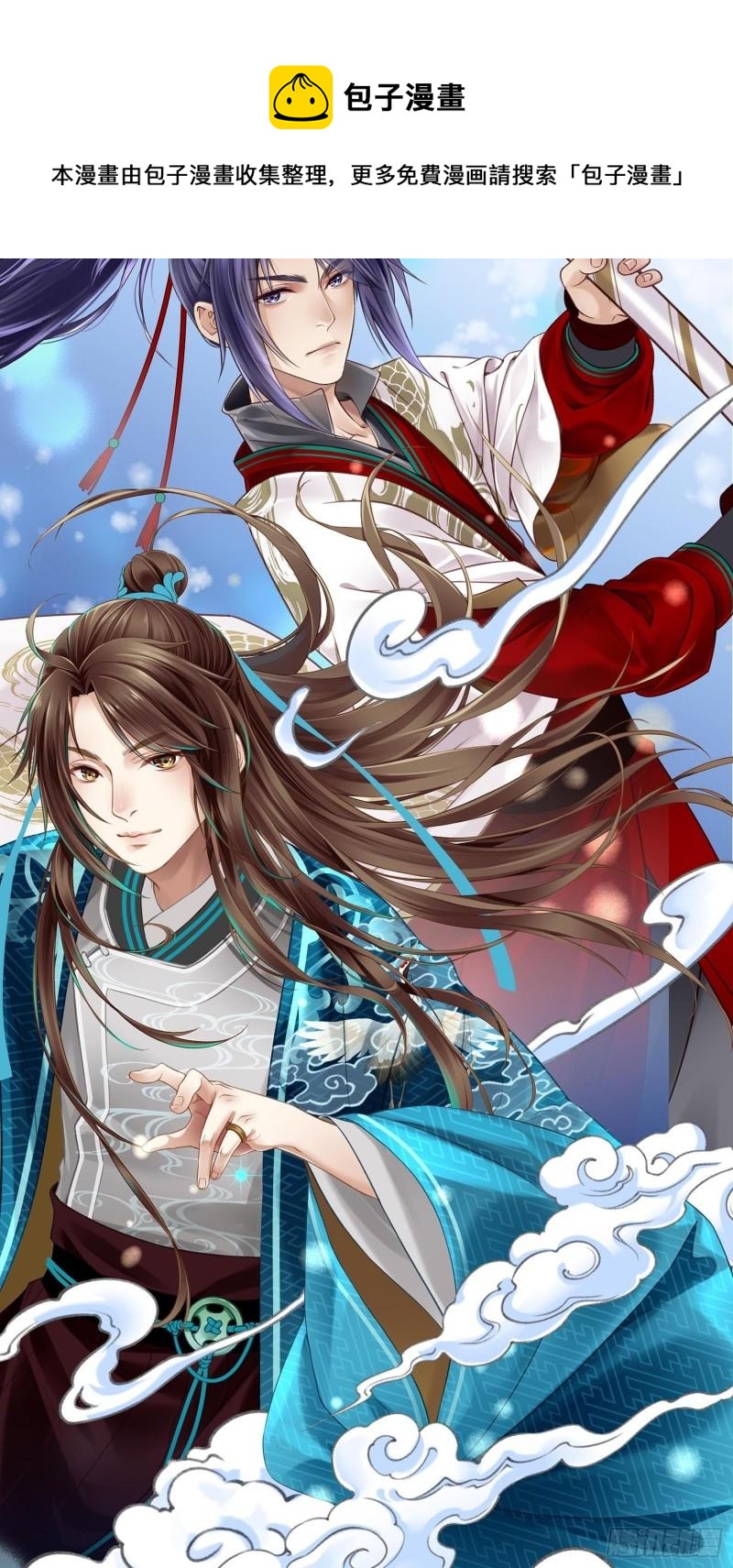 第35话  我现在该怎么做呢？4