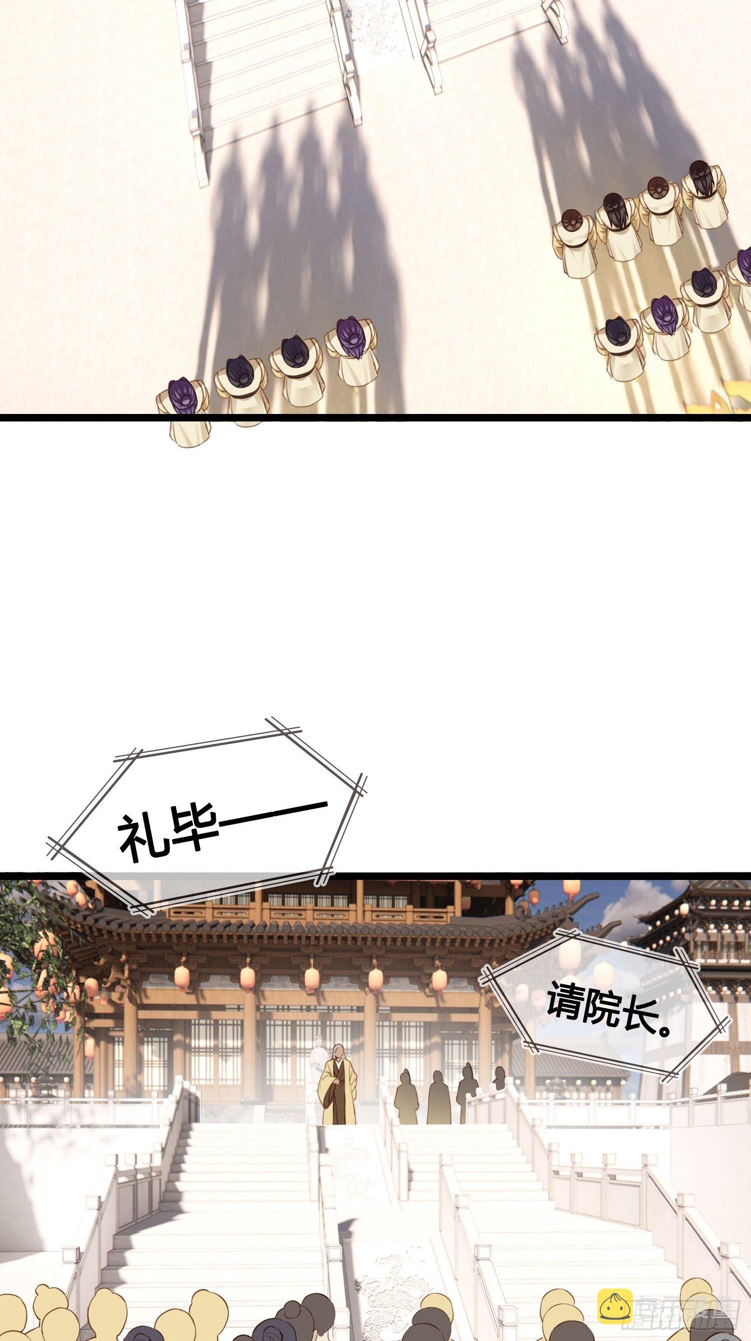 第028话  开学了11