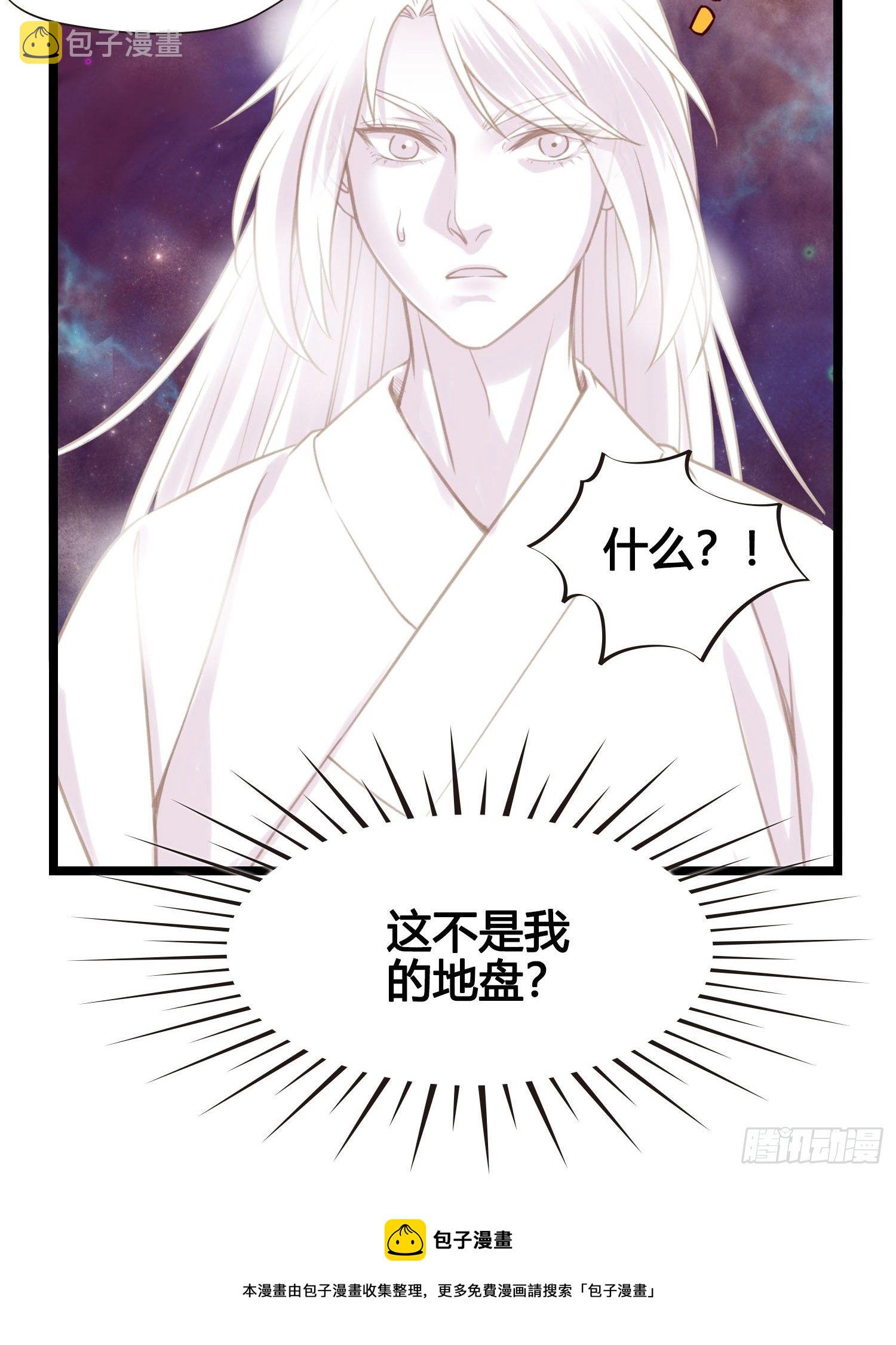 第022话  这不是我的地盘？46