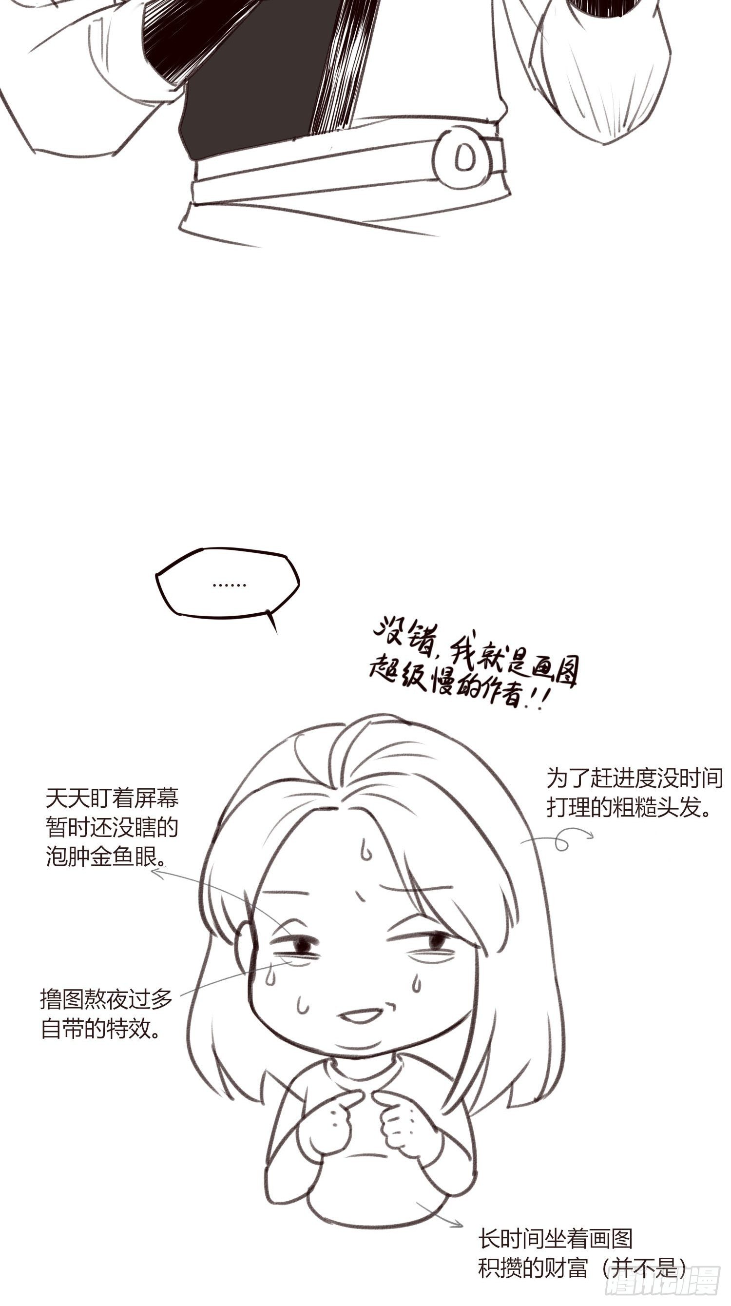 请假条1