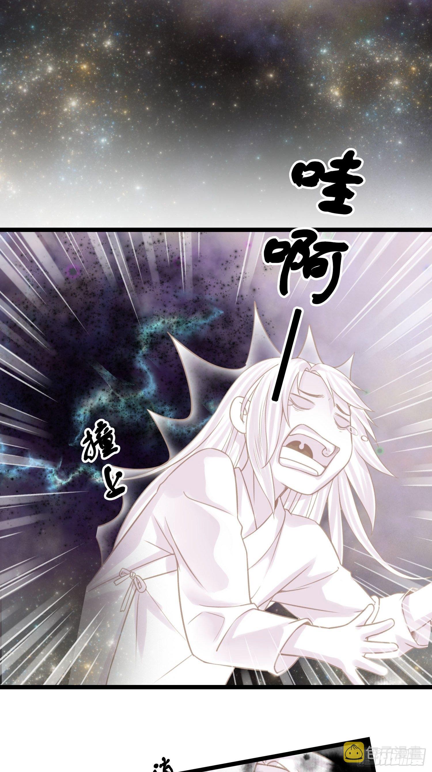 第018话  能修仙吗？34