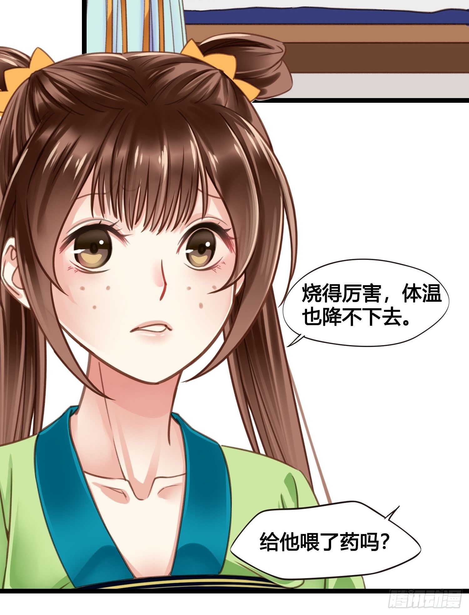 19 这不是穿越者的金手指吗？27