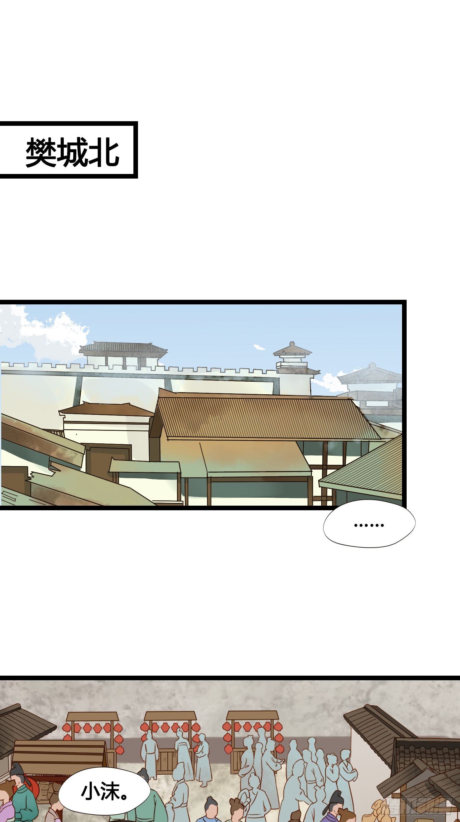 第16话 出去遛个弯12