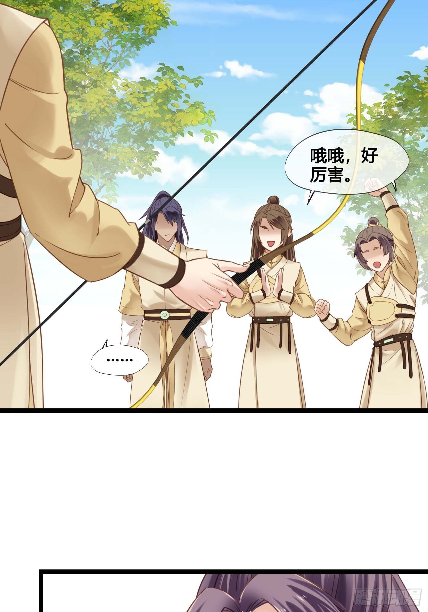 第030话  一箭三连9