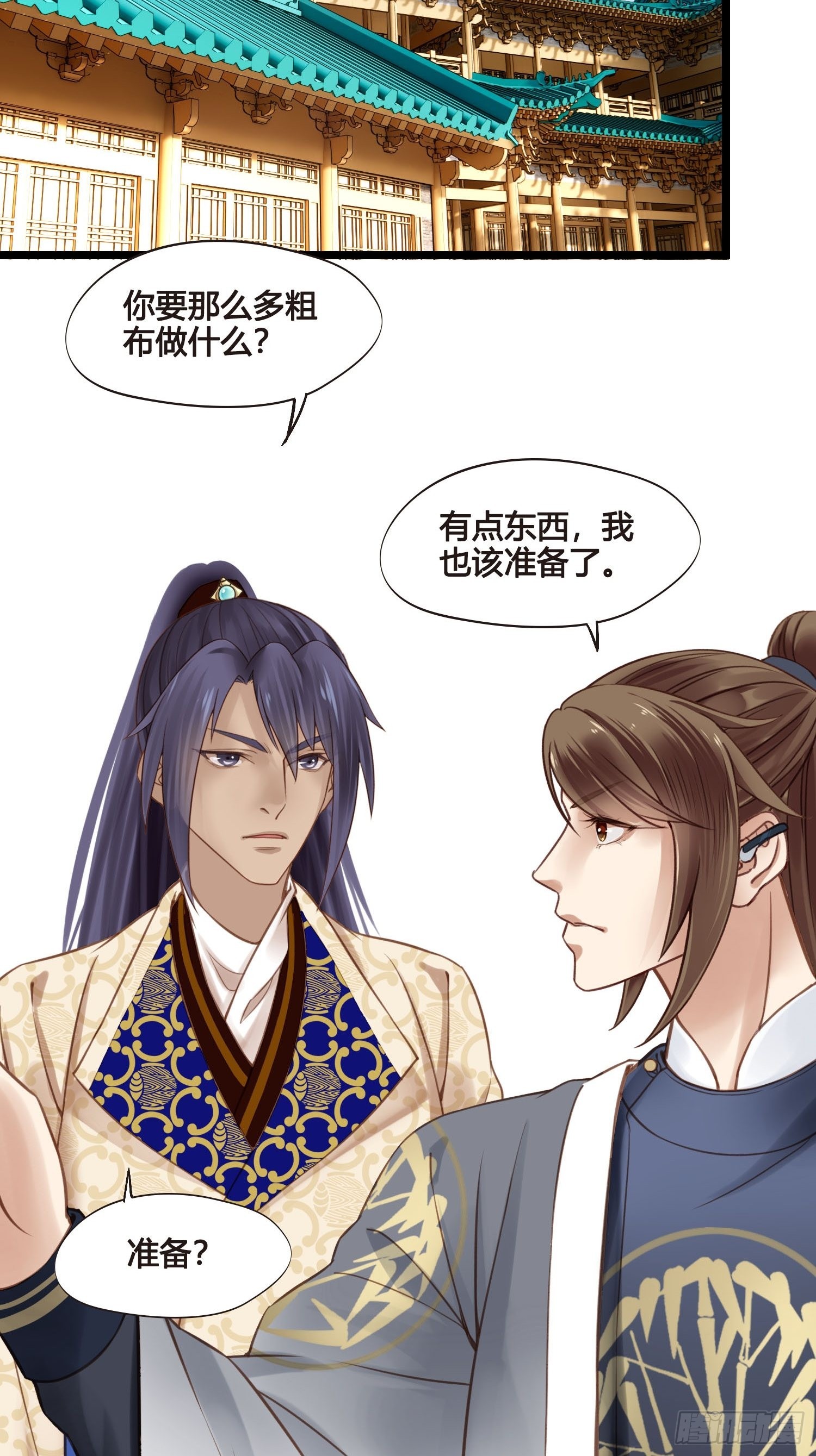 第037话  上门送温暖31