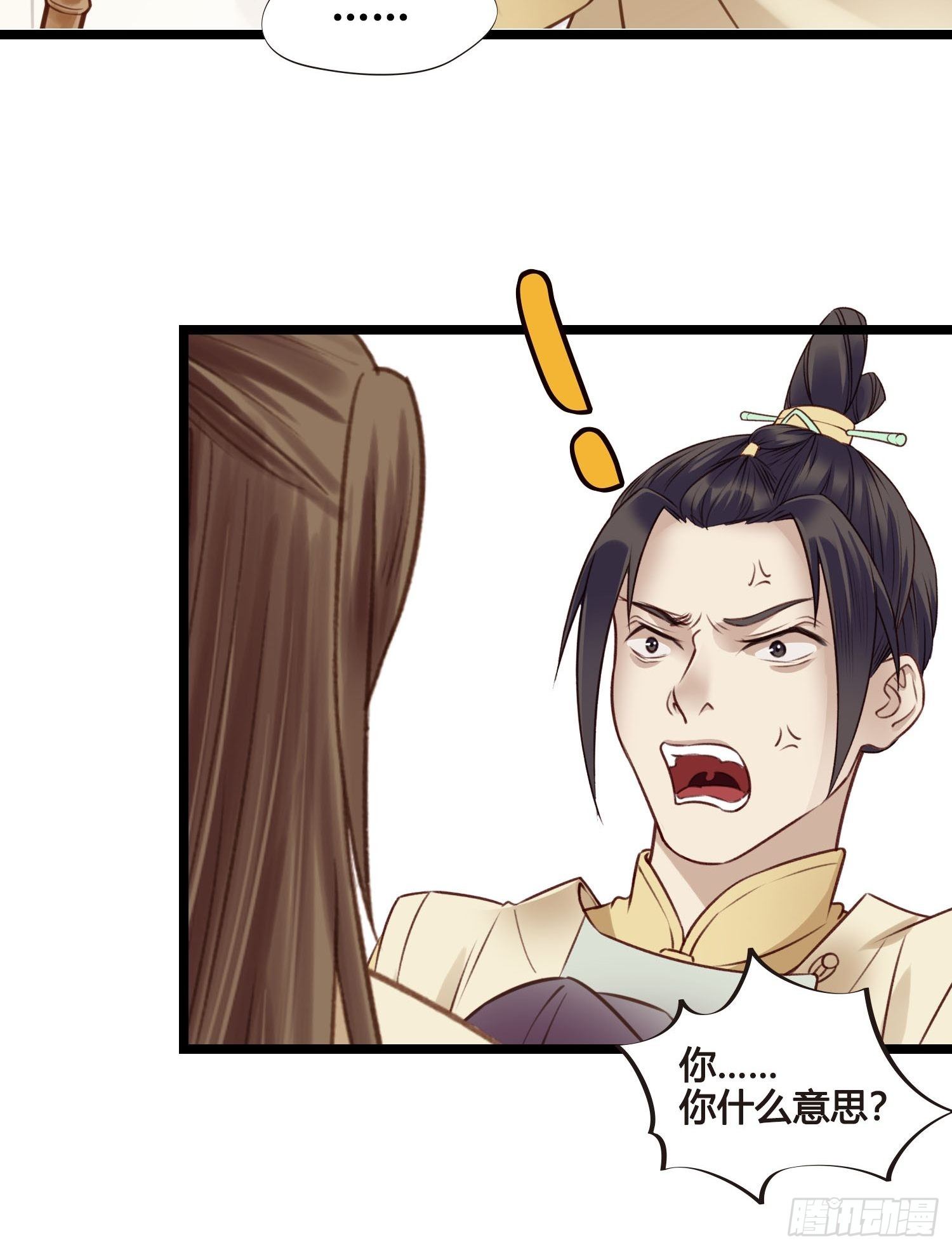 第028话  开学了36