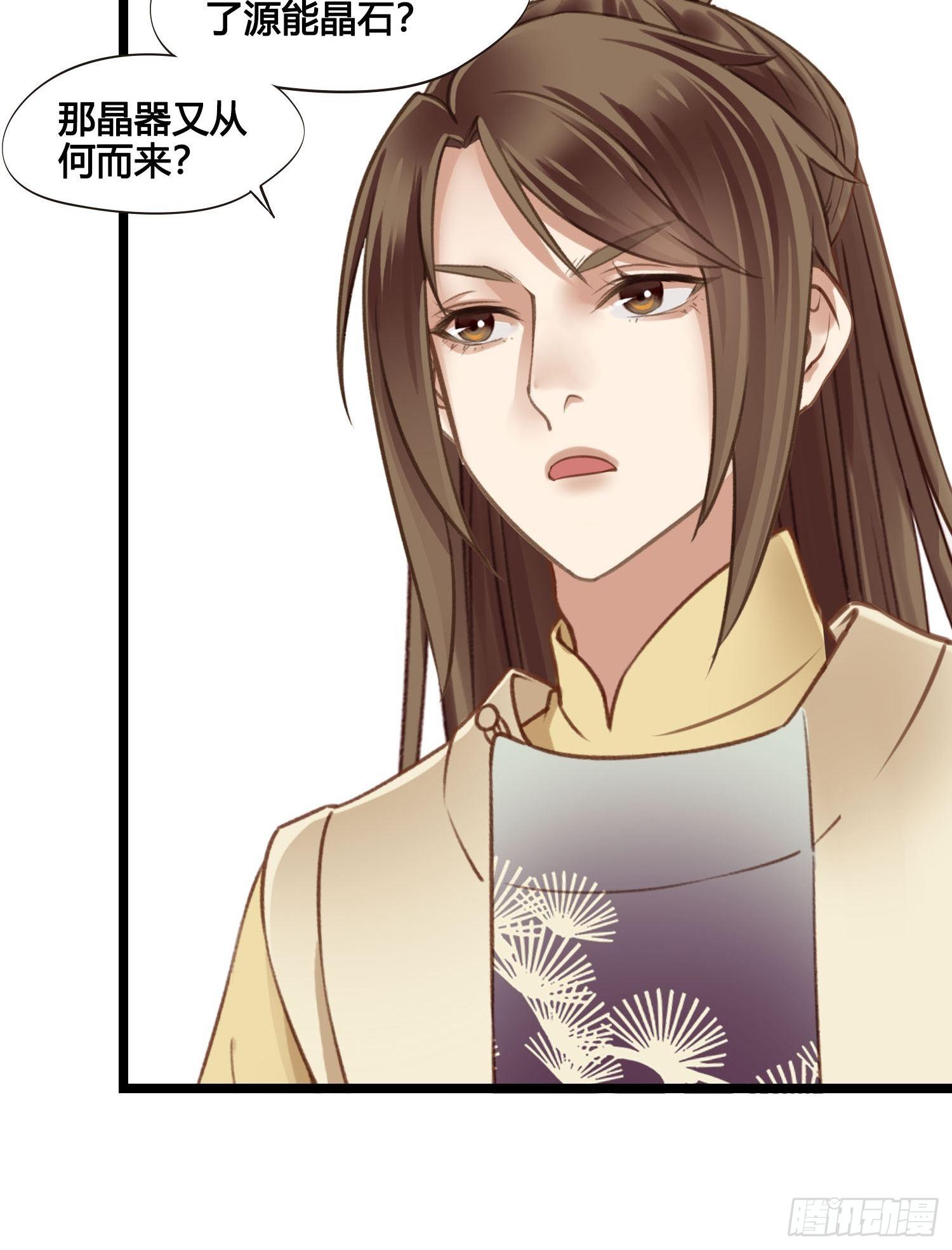 第028话  开学了16