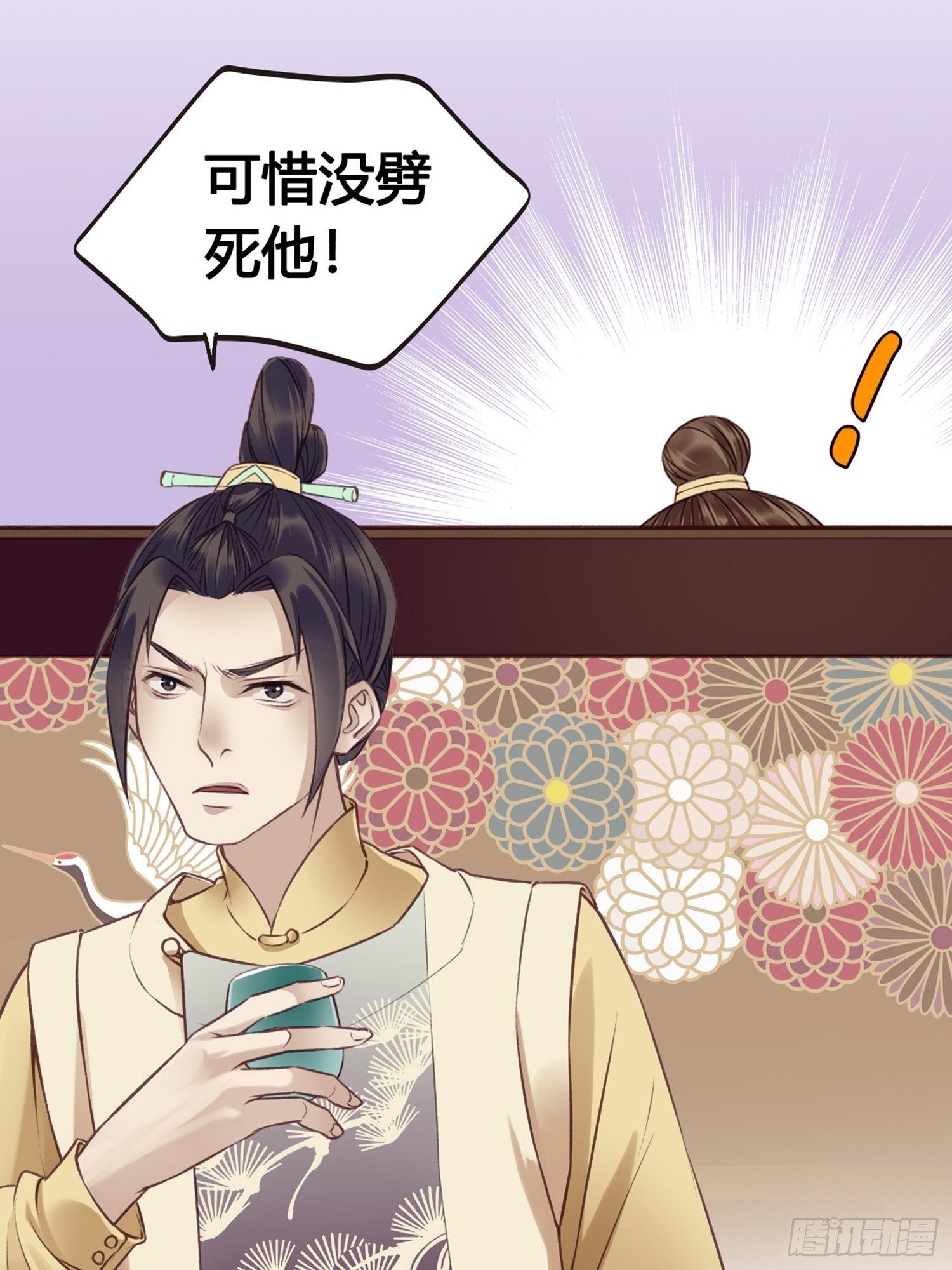 第08话 听八卦有风险20