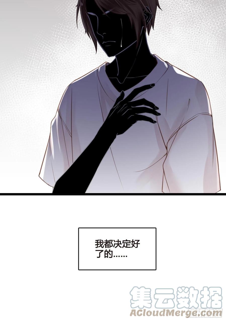 第034话  突然就表白了？30