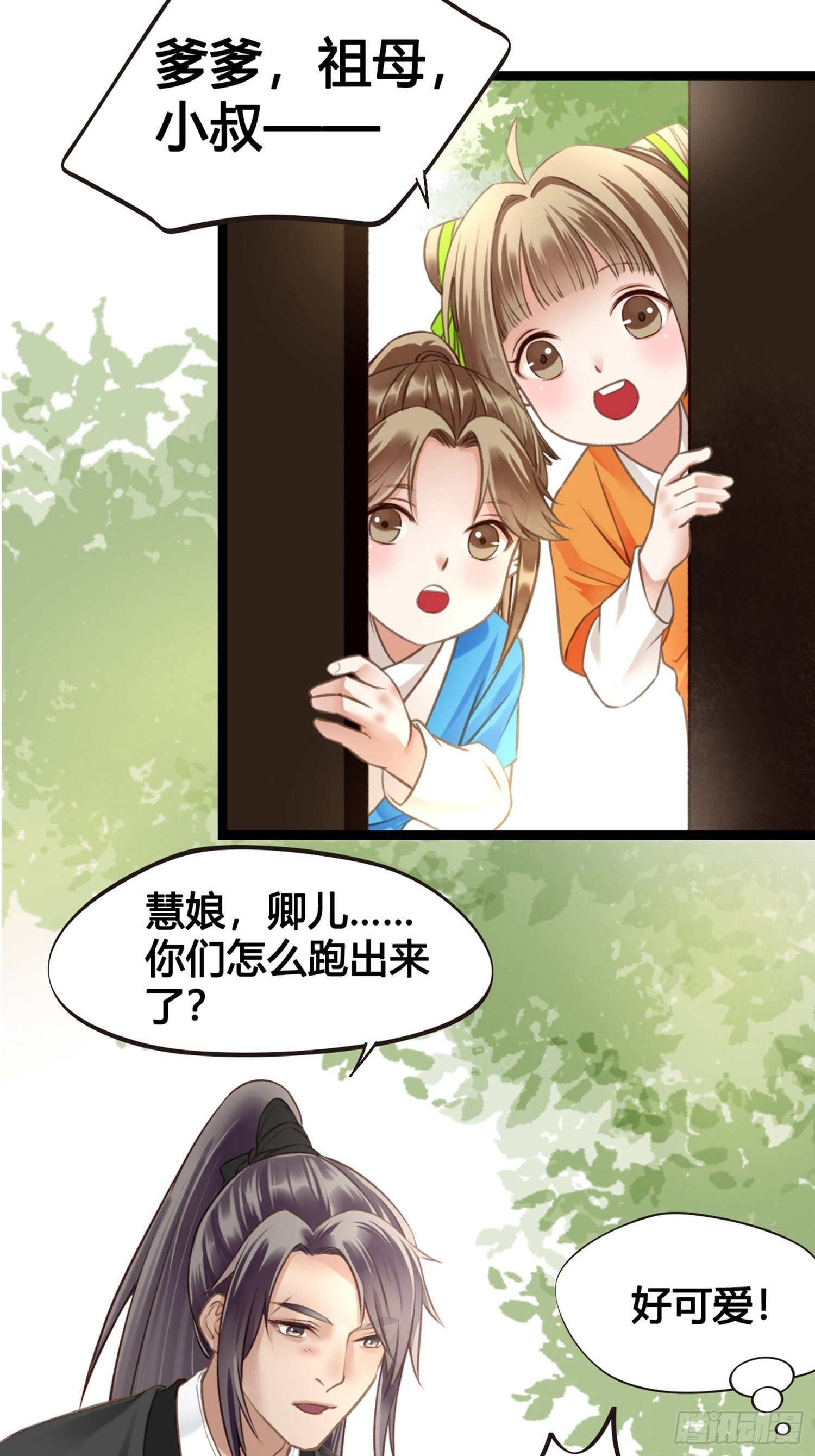 第07话 整整齐齐的一家人13