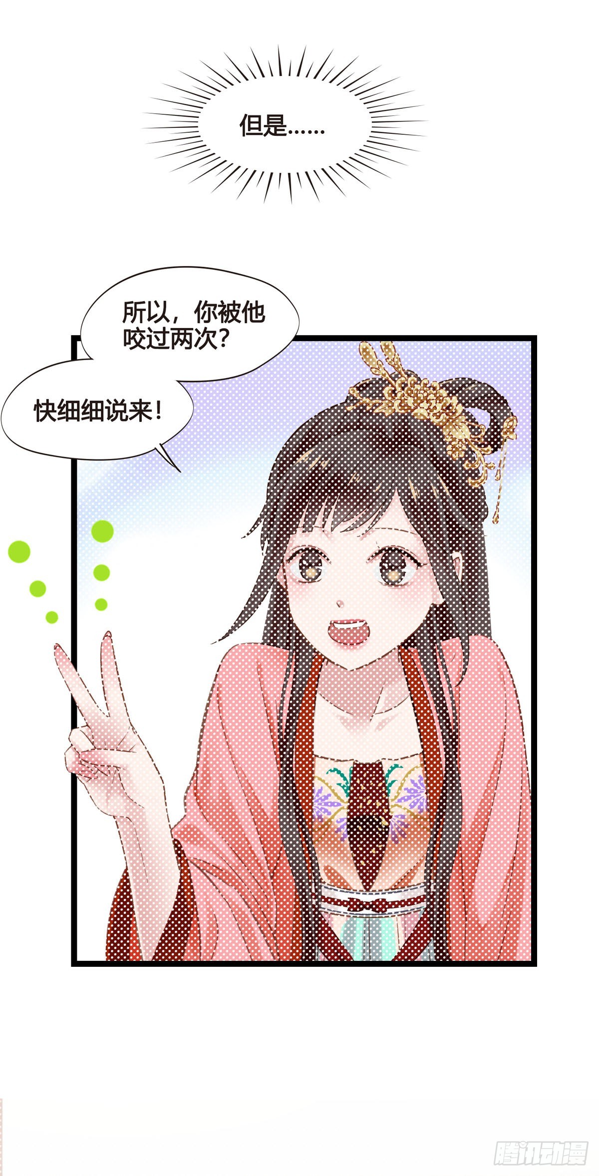 第047话  实验10