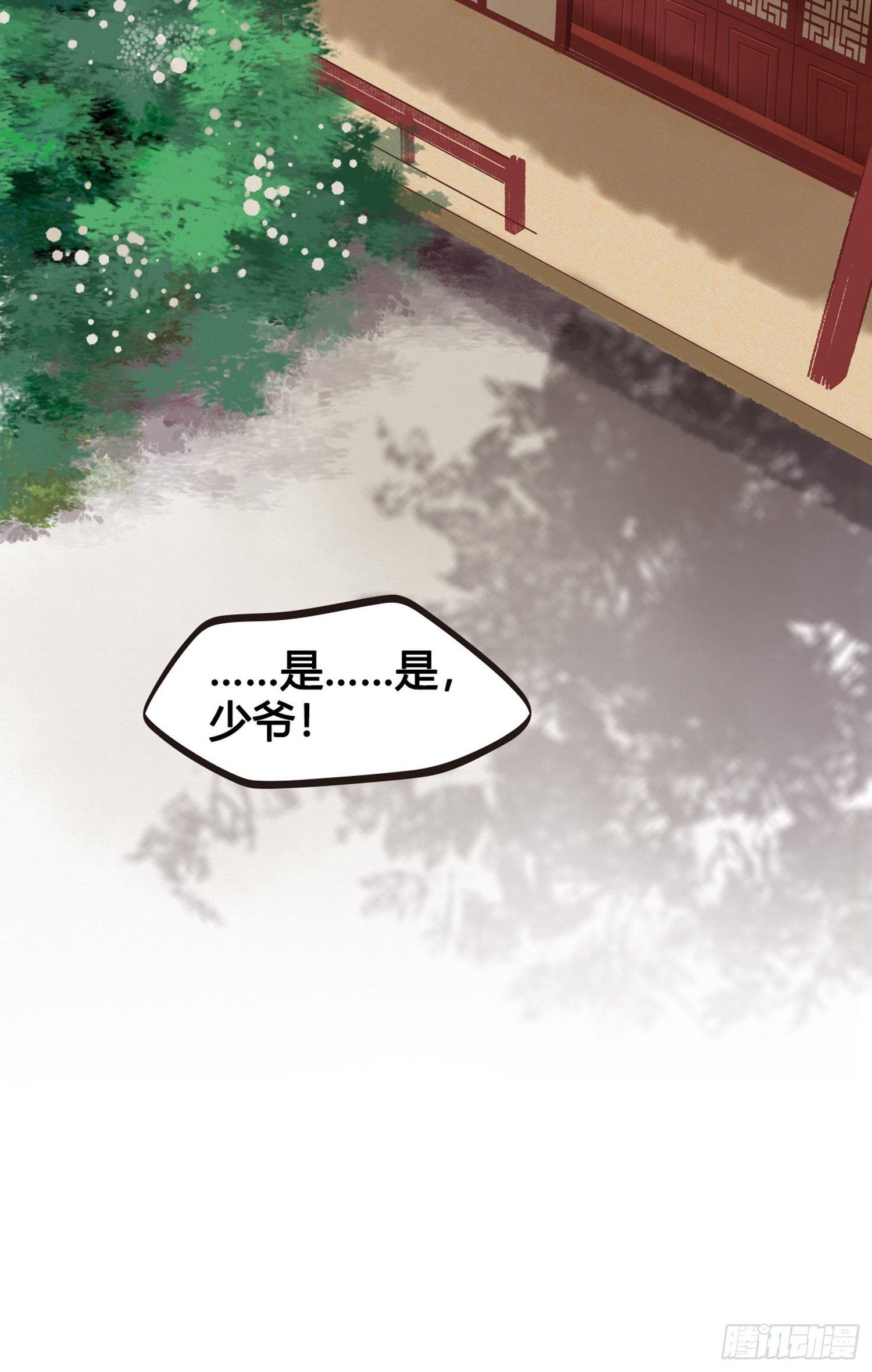 第01话 天打雷劈的人53