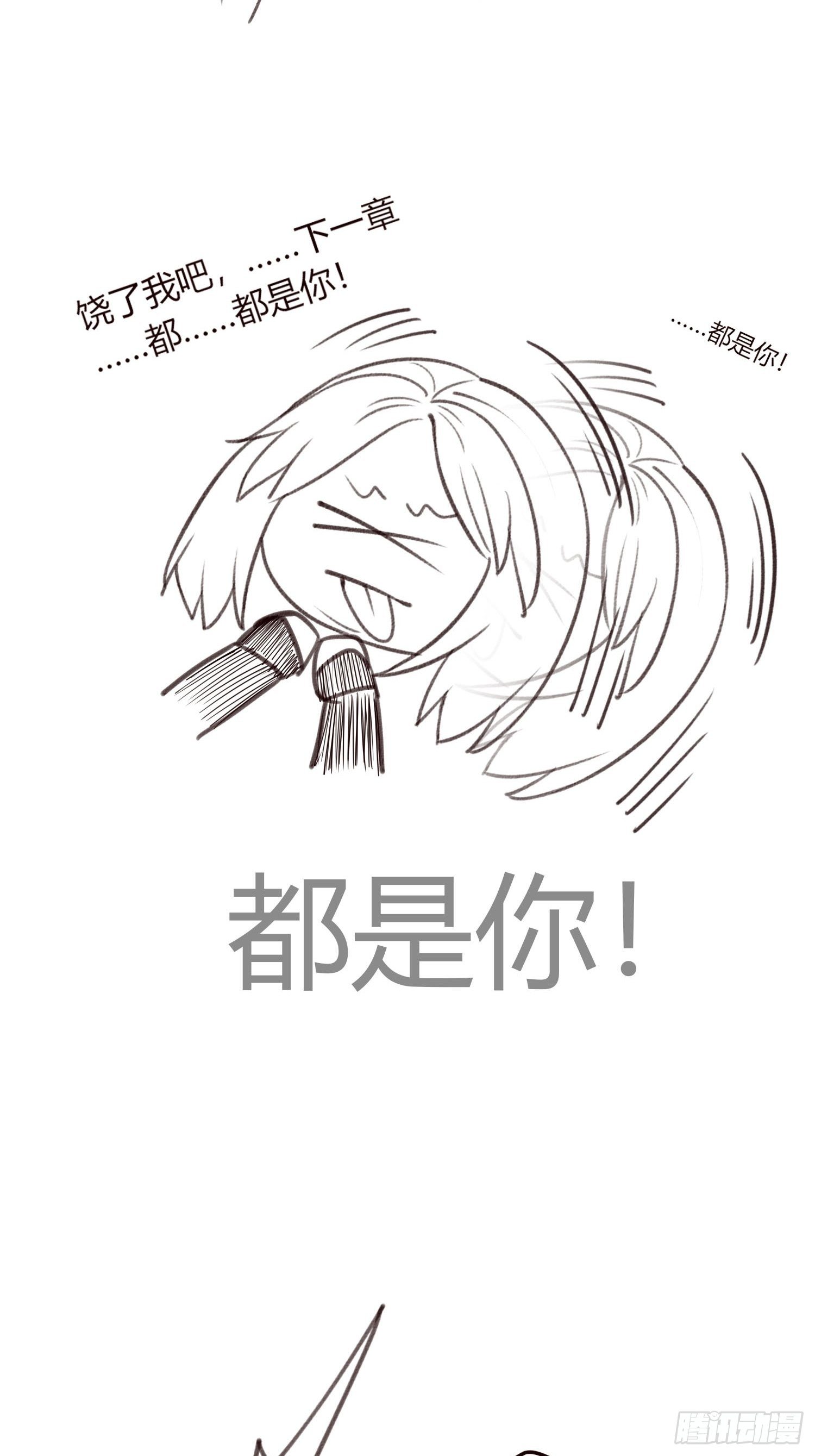 请假条3